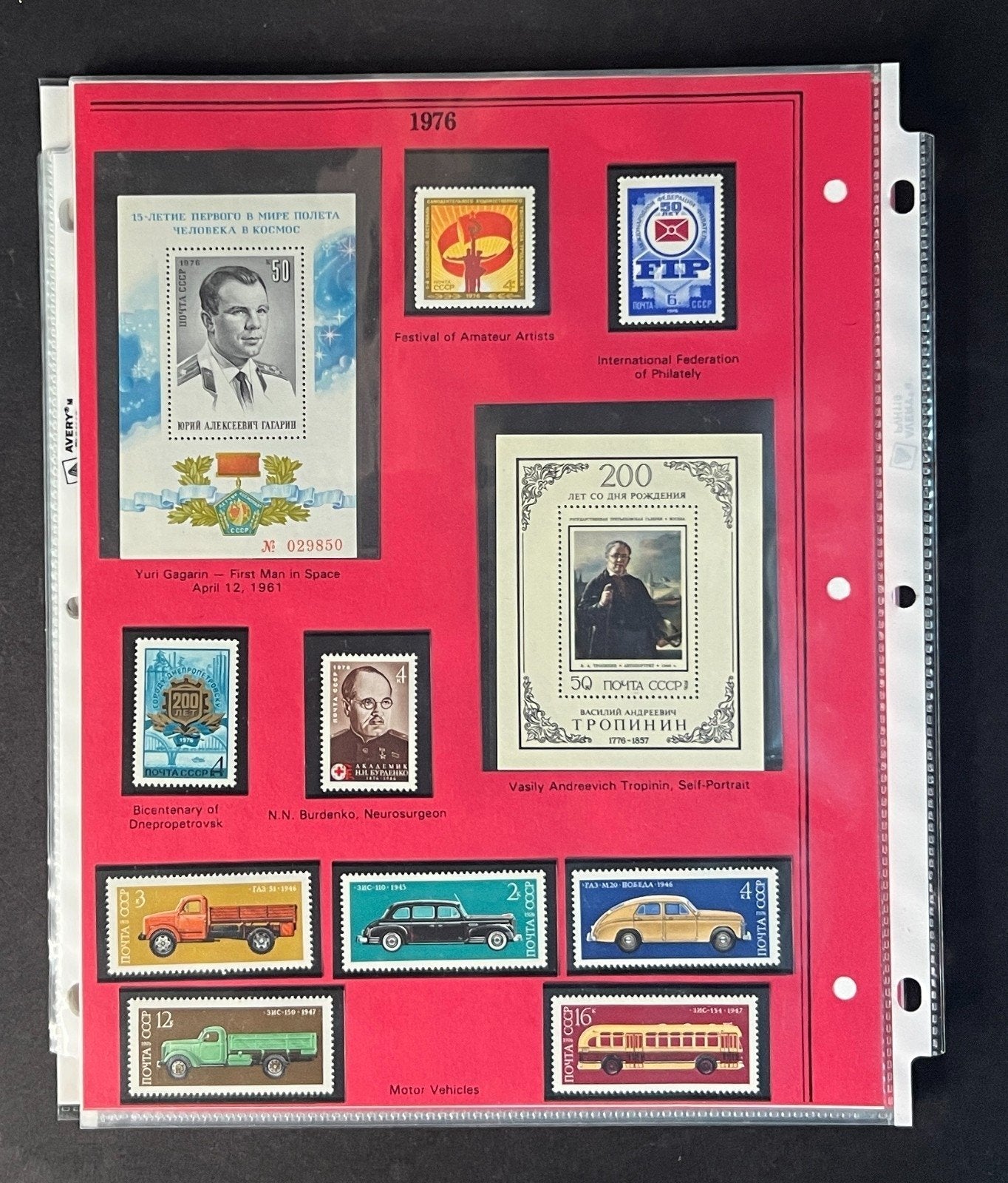 Russia 1976 Stamp Year Collection Album Pages Mint/MNH ZAYIX