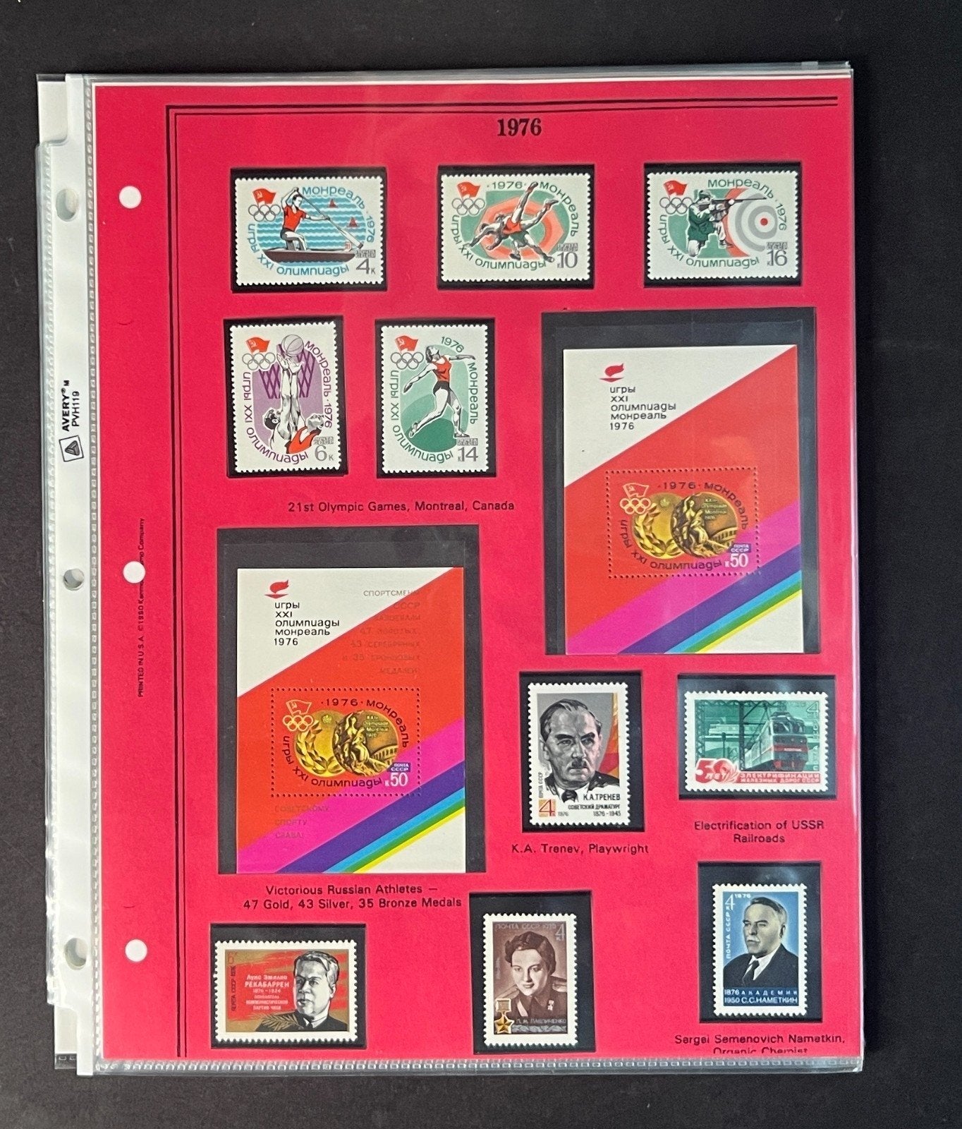 Russia 1976 Stamp Year Collection Album Pages Mint/MNH ZAYIX