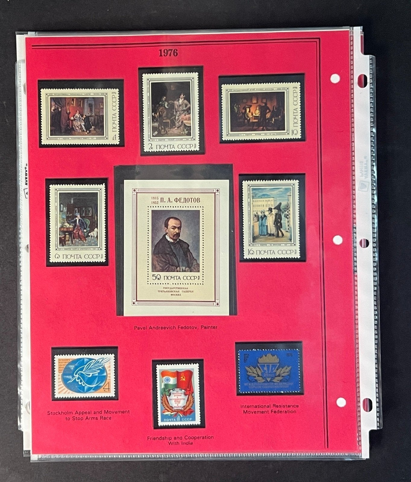 Russia 1976 Stamp Year Collection Album Pages Mint/MNH ZAYIX