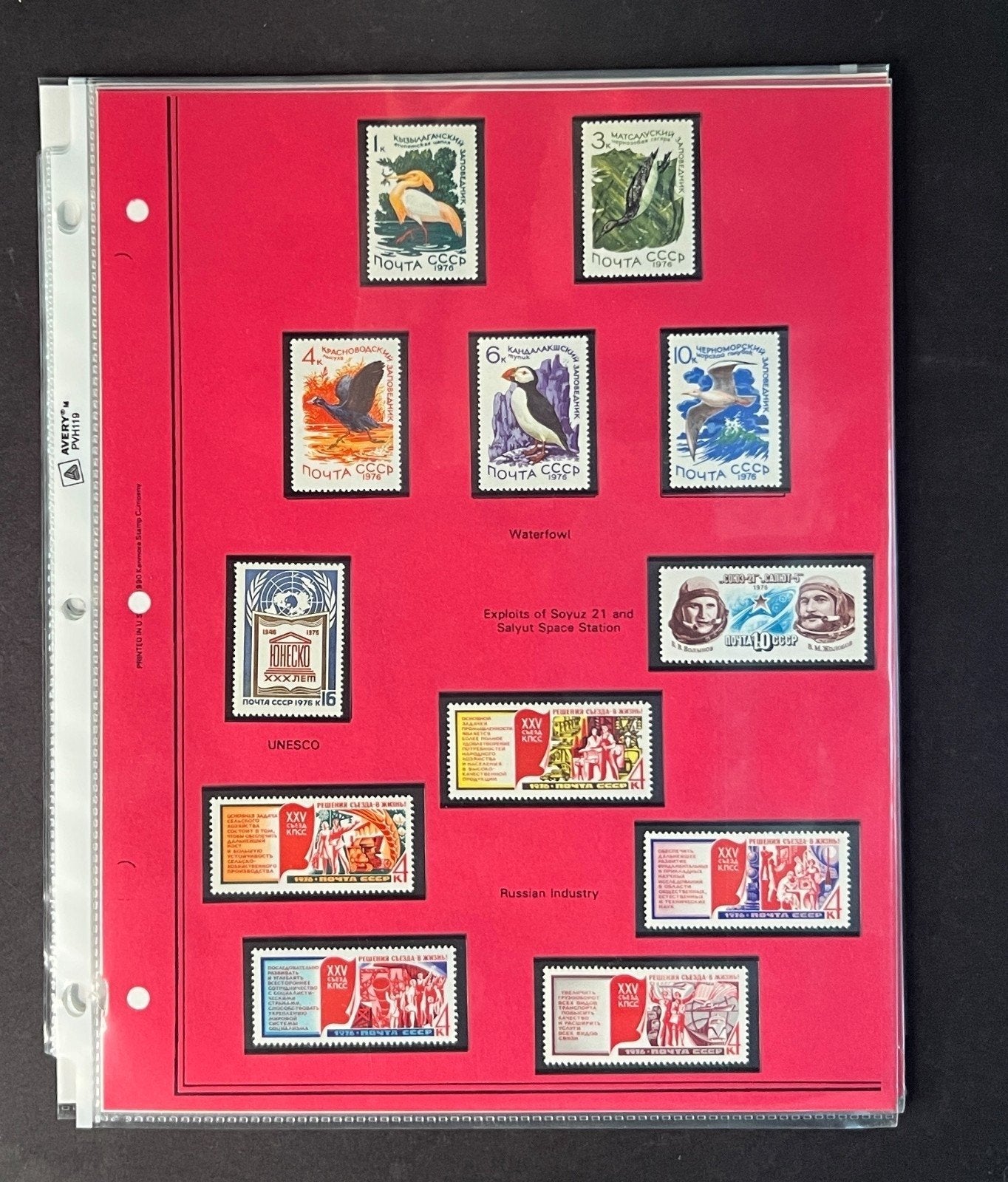 Russia 1976 Stamp Year Collection Album Pages Mint/MNH ZAYIX
