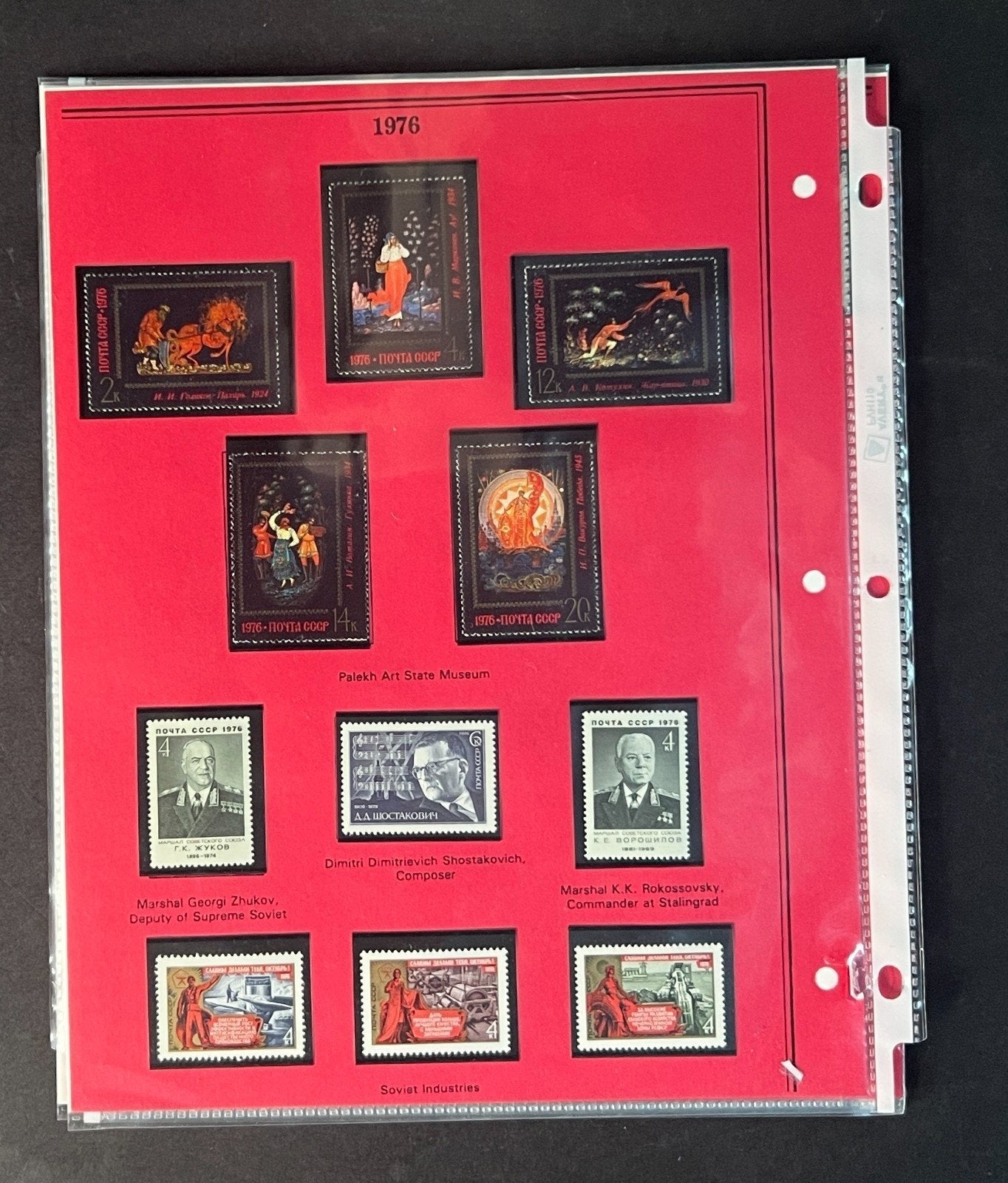 Russia 1976 Stamp Year Collection Album Pages Mint/MNH ZAYIX