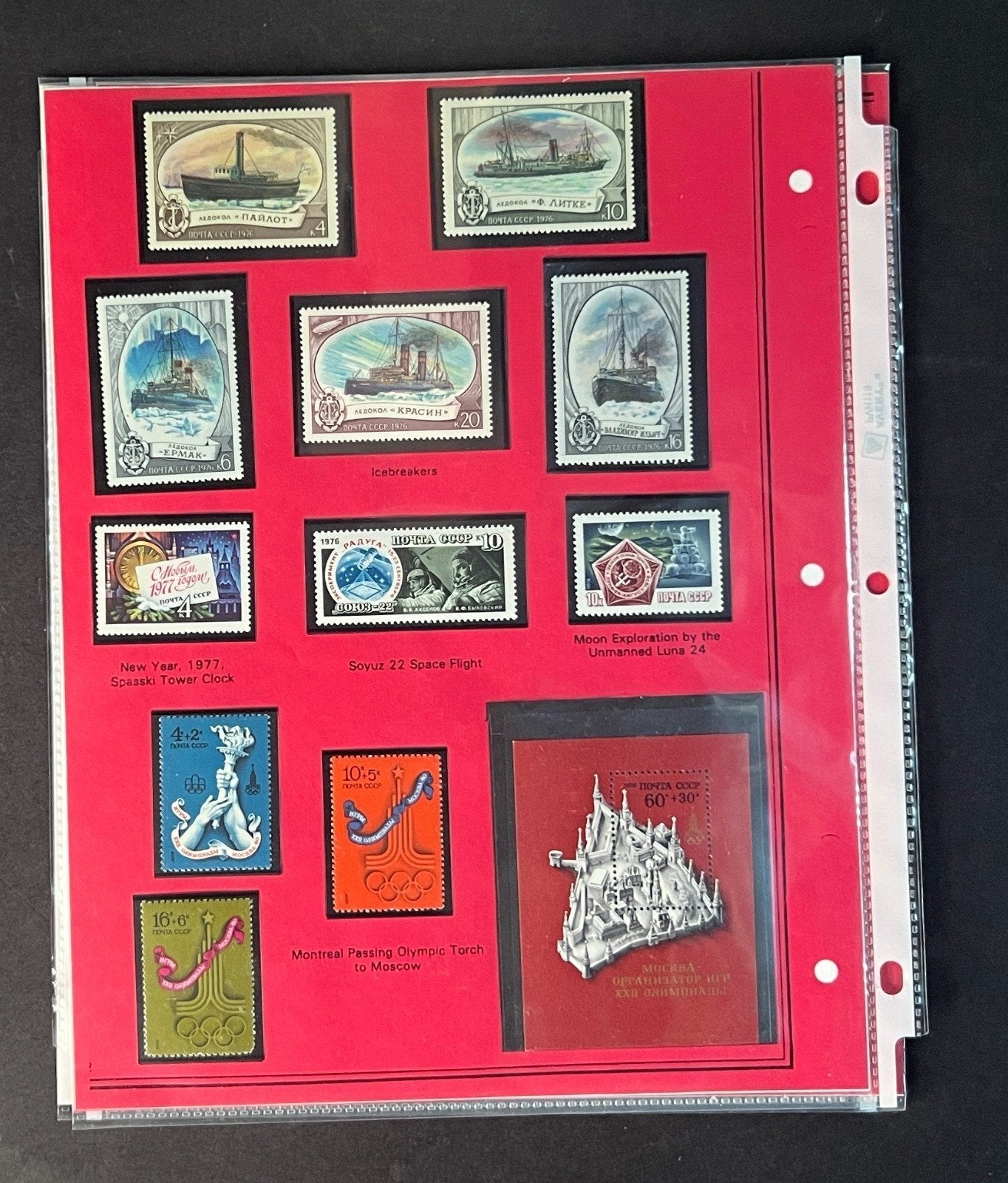 Russia 1976 Stamp Year Collection Album Pages Mint/MNH ZAYIX