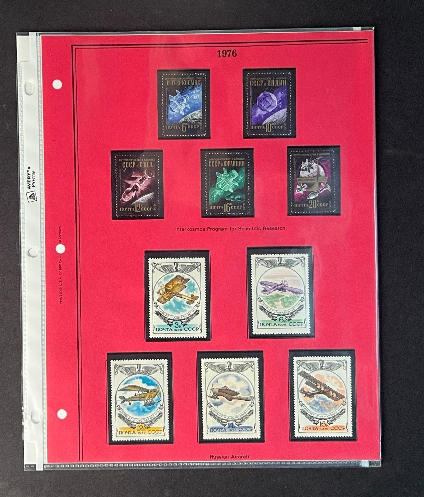Russia 1976 Stamp Year Collection Album Pages Mint/MNH ZAYIX
