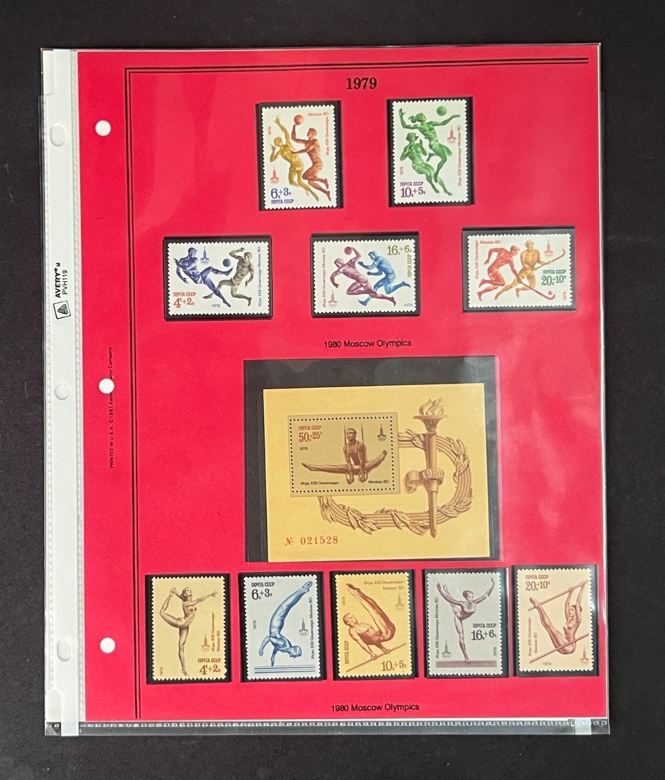Russia 1979 Stamp Year Collection Album Pages Mint/MNH ZAYIX
