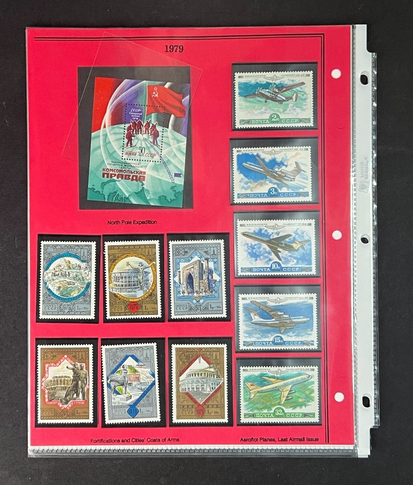 Russia 1979 Stamp Year Collection Album Pages Mint/MNH ZAYIX