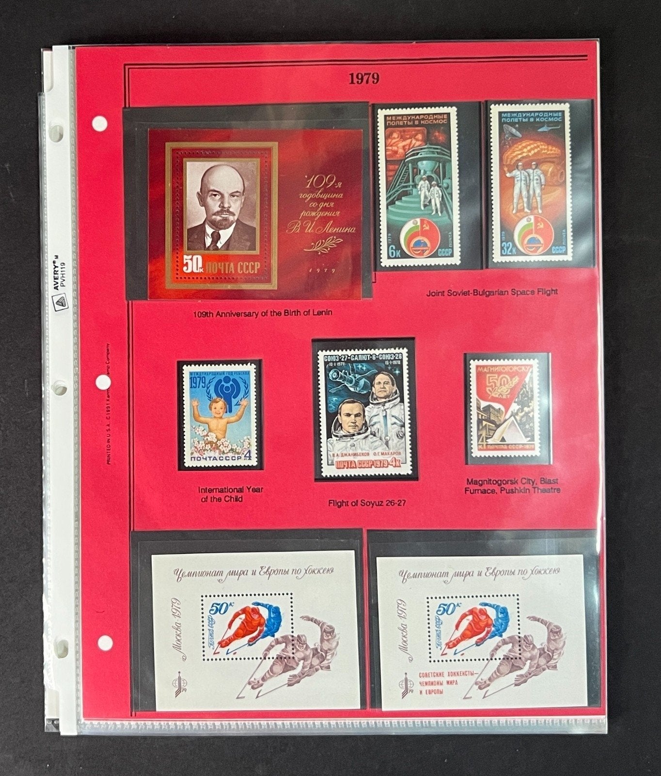 Russia 1979 Stamp Year Collection Album Pages Mint/MNH ZAYIX