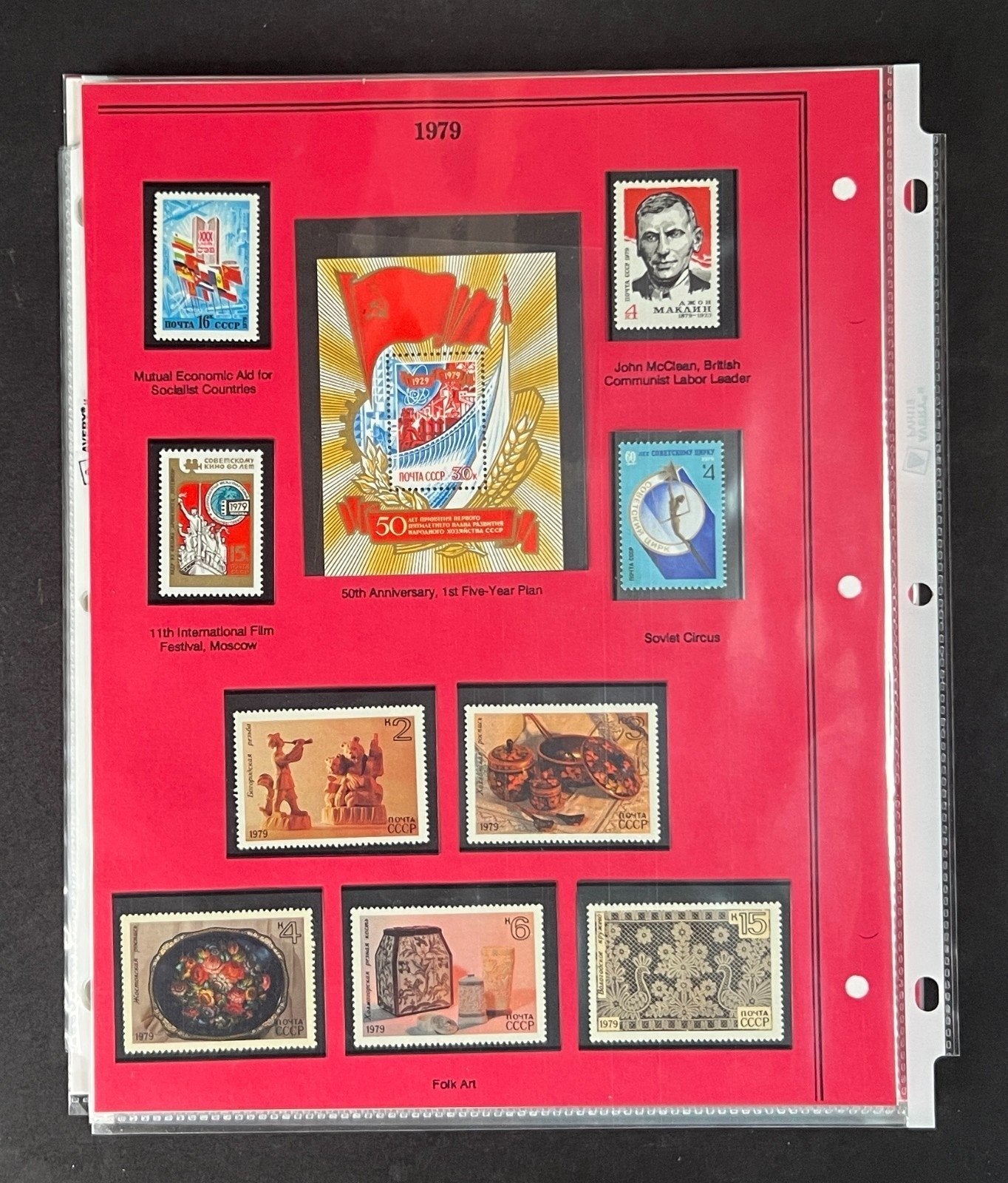 Russia 1979 Stamp Year Collection Album Pages Mint/MNH ZAYIX