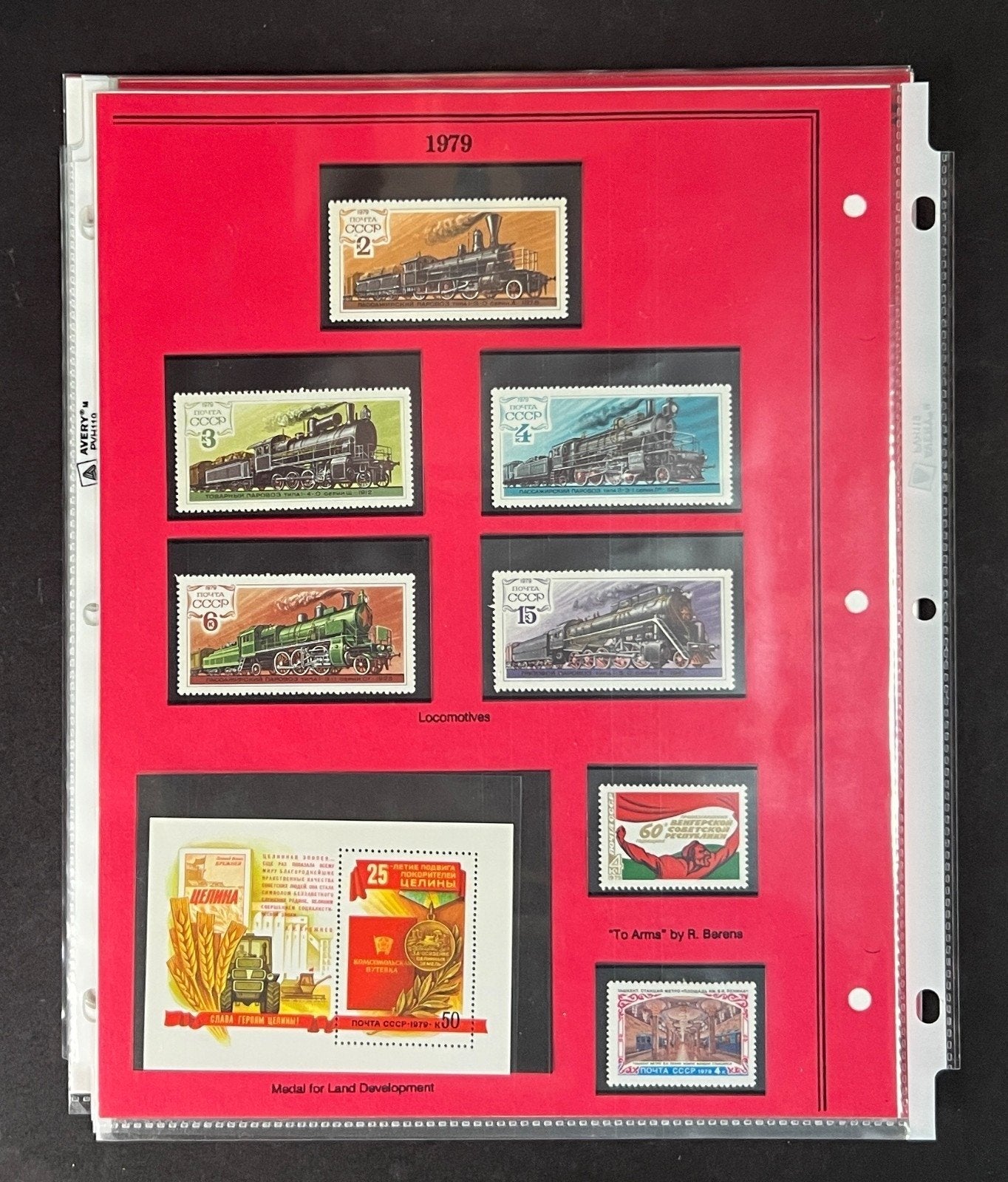 Russia 1979 Stamp Year Collection Album Pages Mint/MNH ZAYIX