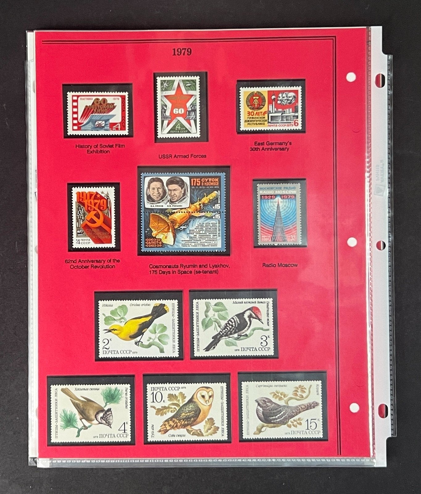 Russia 1979 Stamp Year Collection Album Pages Mint/MNH ZAYIX
