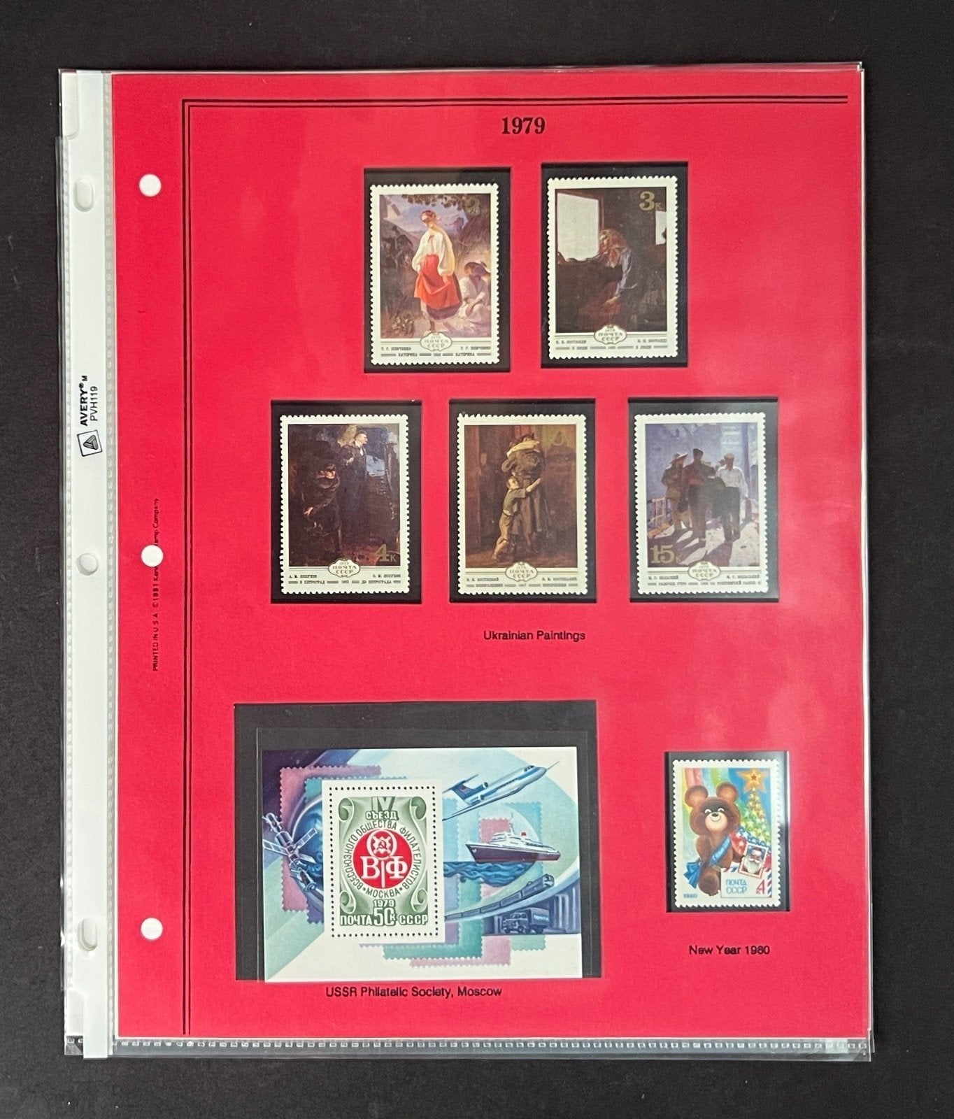 Russia 1979 Stamp Year Collection Album Pages Mint/MNH ZAYIX