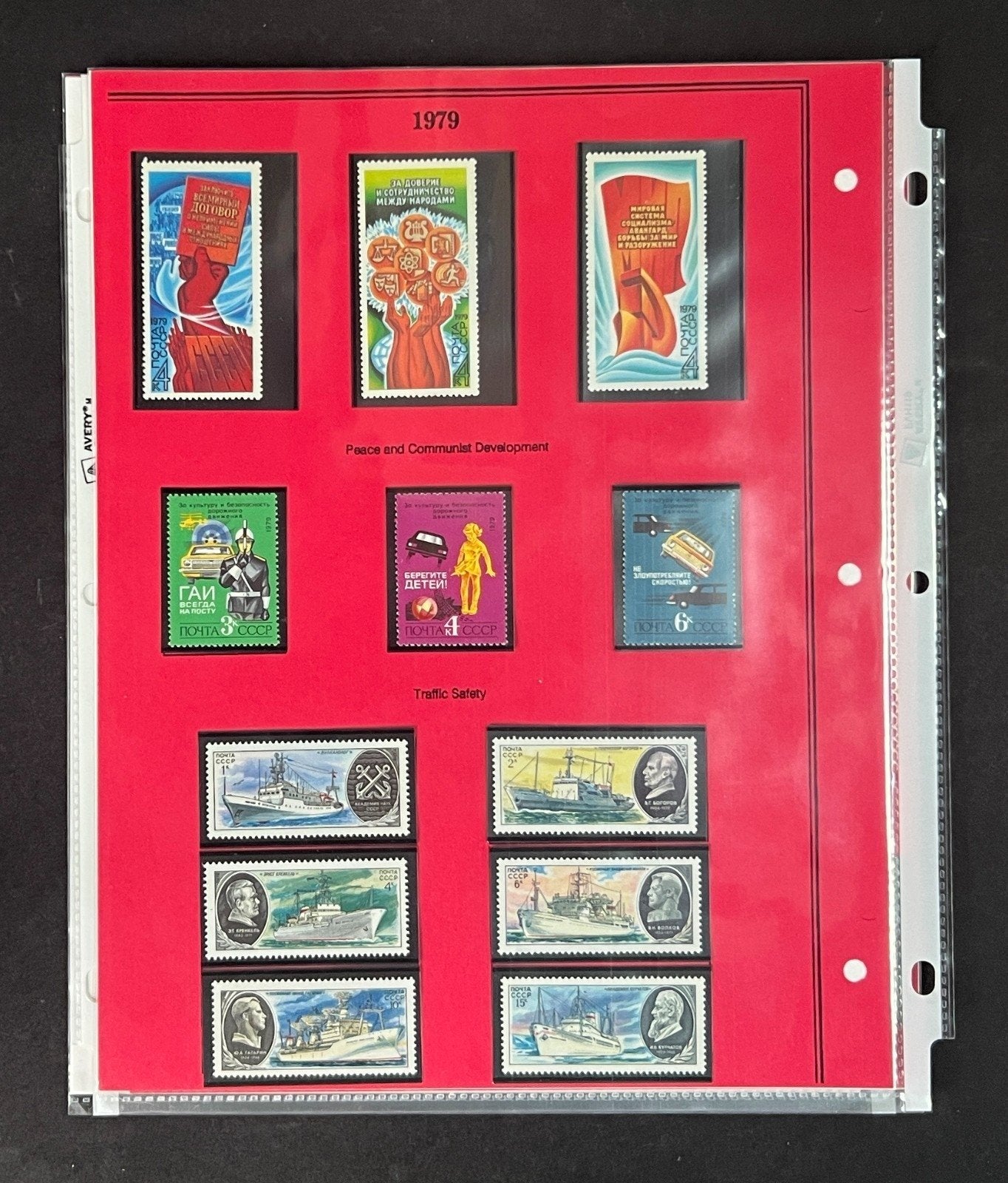 Russia 1979 Stamp Year Collection Album Pages Mint/MNH ZAYIX