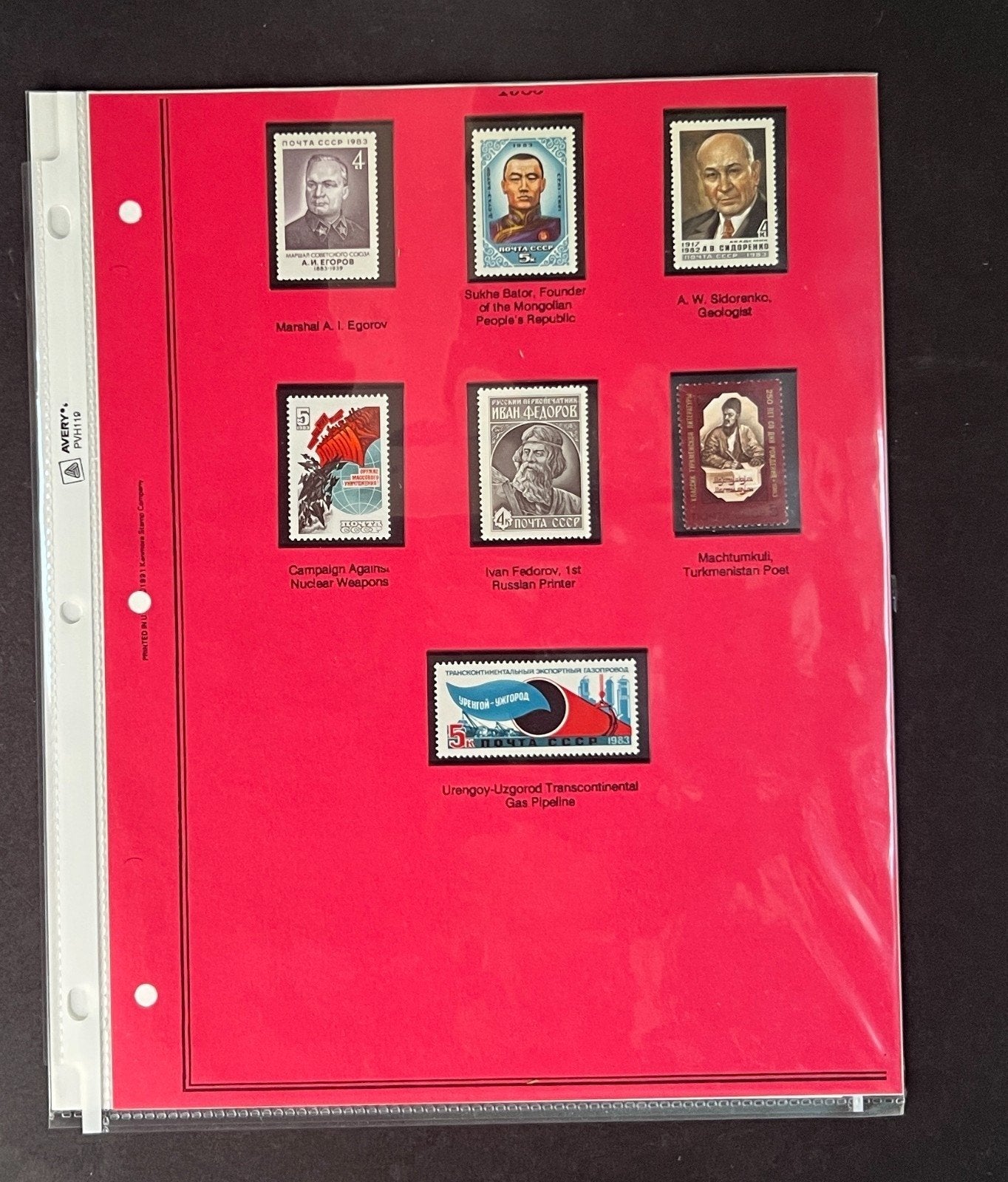 Russia 1983 Stamp Year Collection Album Pages Mint/MNH ZAYIX
