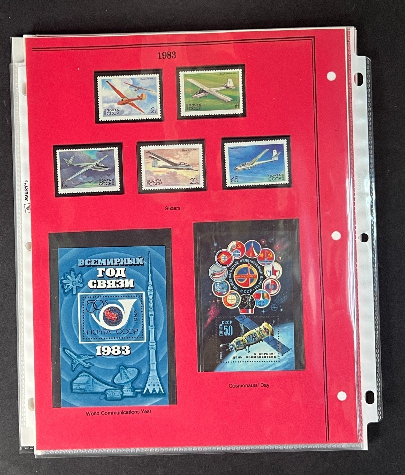 Russia 1983 Stamp Year Collection Album Pages Mint/MNH ZAYIX