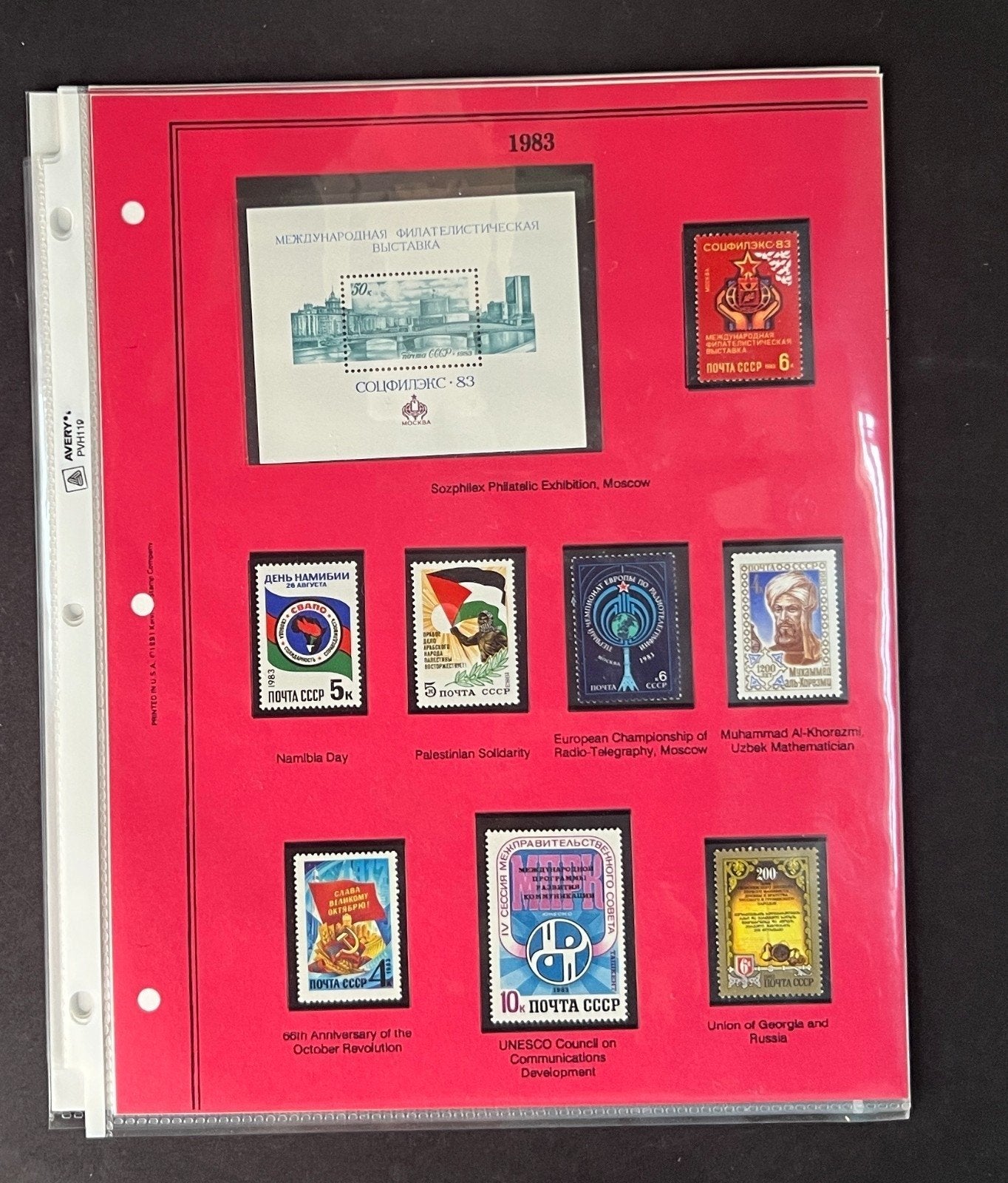 Russia 1983 Stamp Year Collection Album Pages Mint/MNH ZAYIX