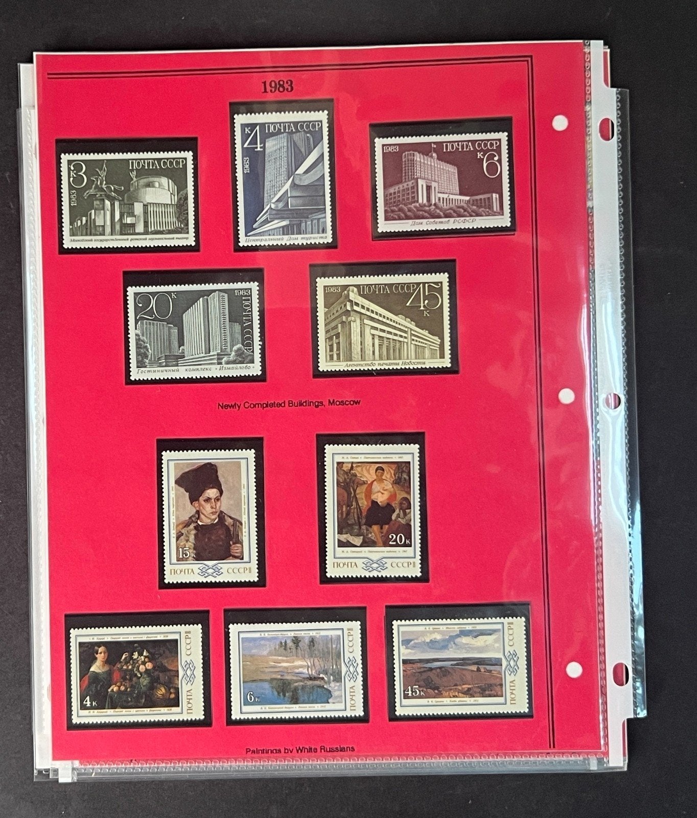 Russia 1983 Stamp Year Collection Album Pages Mint/MNH ZAYIX