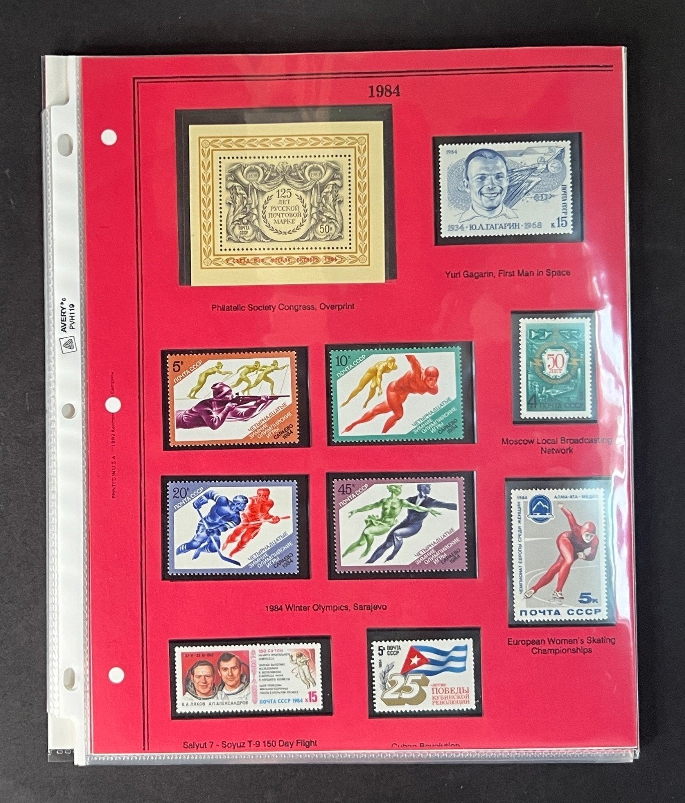 Russia 1984 Stamp Year Collection Album Pages Mint/MNH ZAYIX