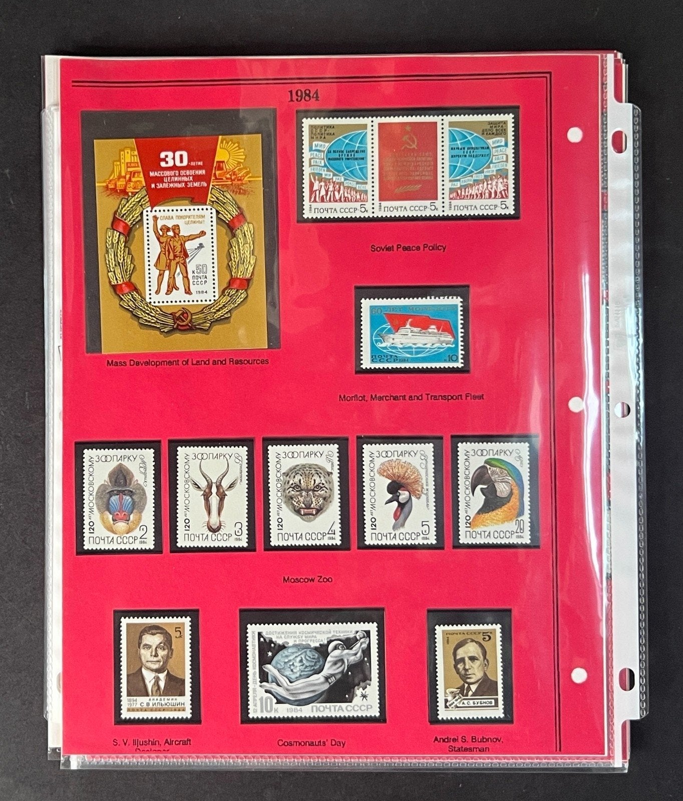 Russia 1984 Stamp Year Collection Album Pages Mint/MNH ZAYIX