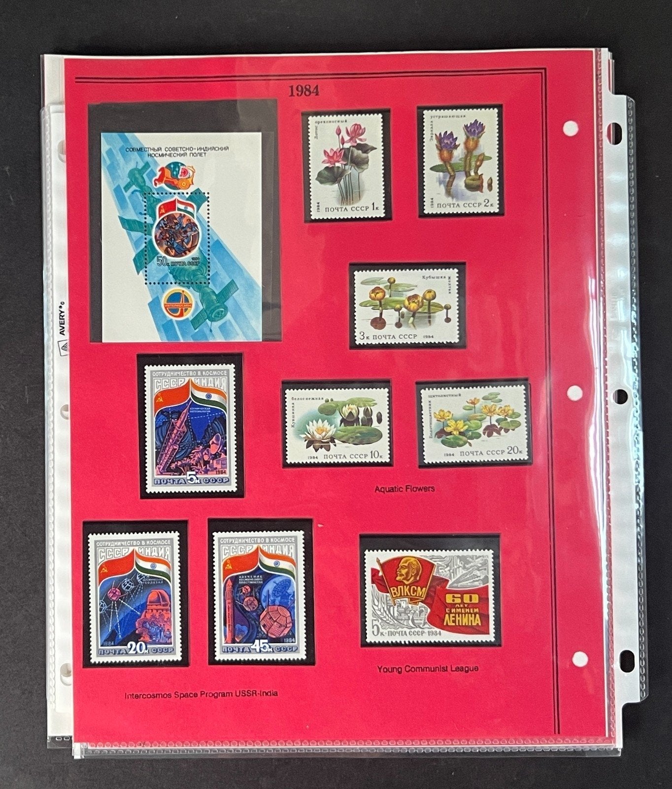 Russia 1984 Stamp Year Collection Album Pages Mint/MNH ZAYIX