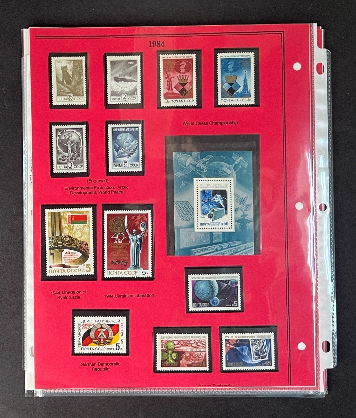 Russia 1984 Stamp Year Collection Album Pages Mint/MNH ZAYIX