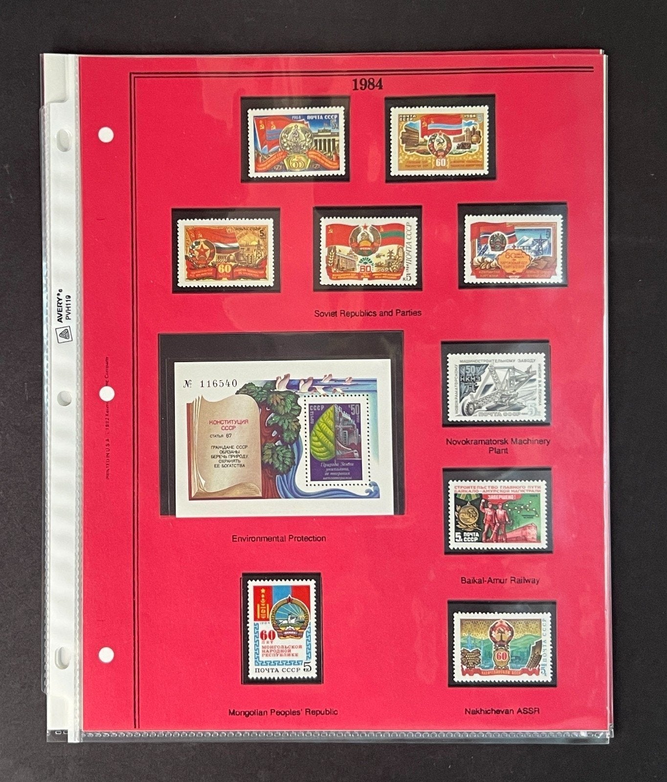 Russia 1984 Stamp Year Collection Album Pages Mint/MNH ZAYIX