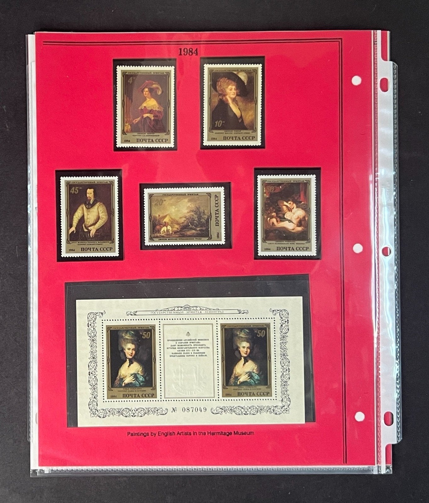 Russia 1984 Stamp Year Collection Album Pages Mint/MNH ZAYIX