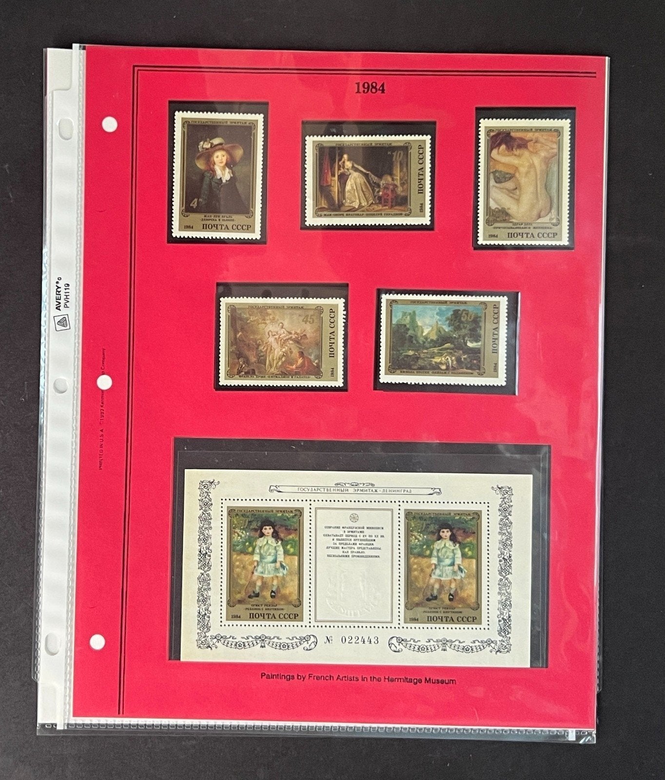 Russia 1984 Stamp Year Collection Album Pages Mint/MNH ZAYIX