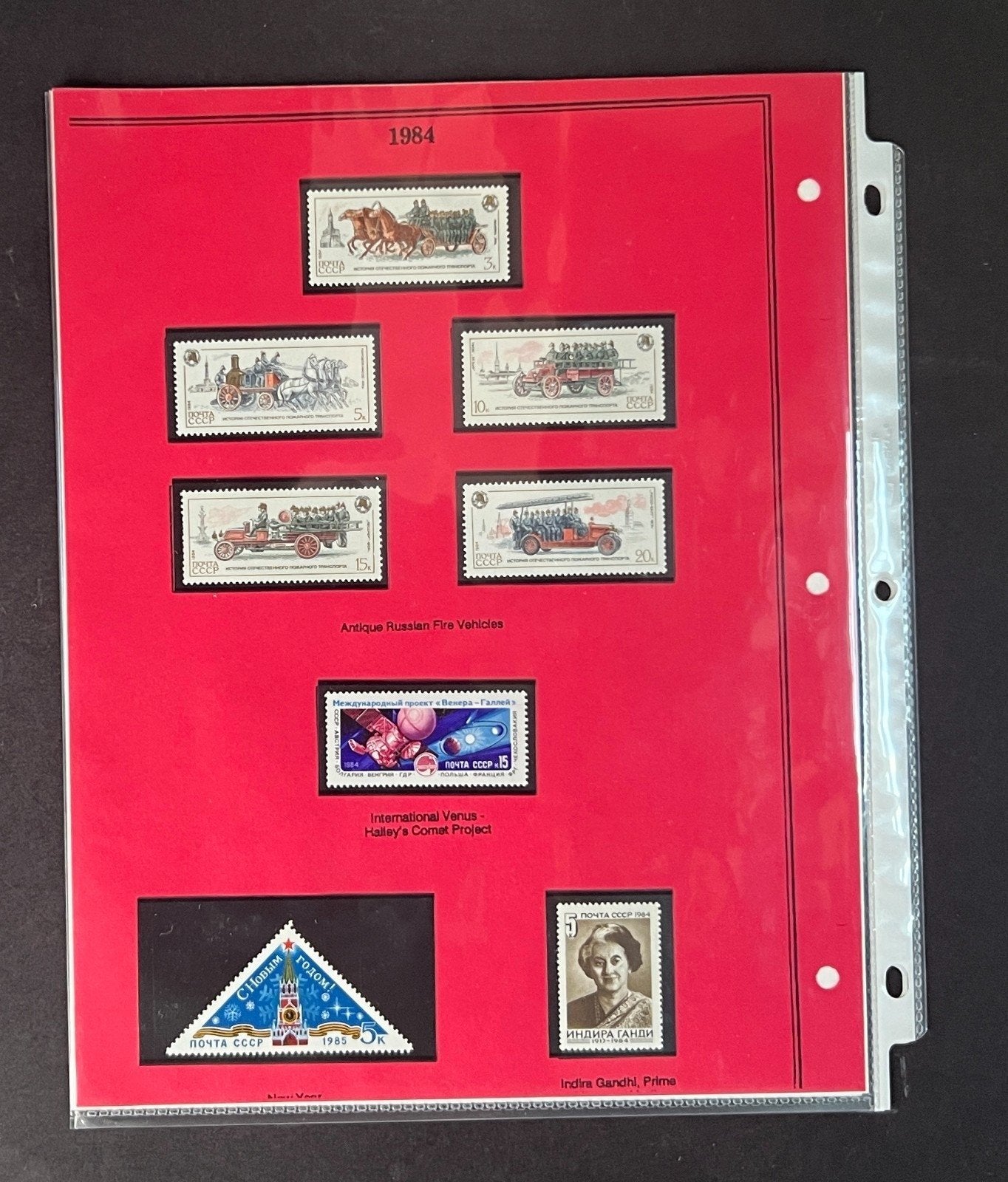 Russia 1984 Stamp Year Collection Album Pages Mint/MNH ZAYIX
