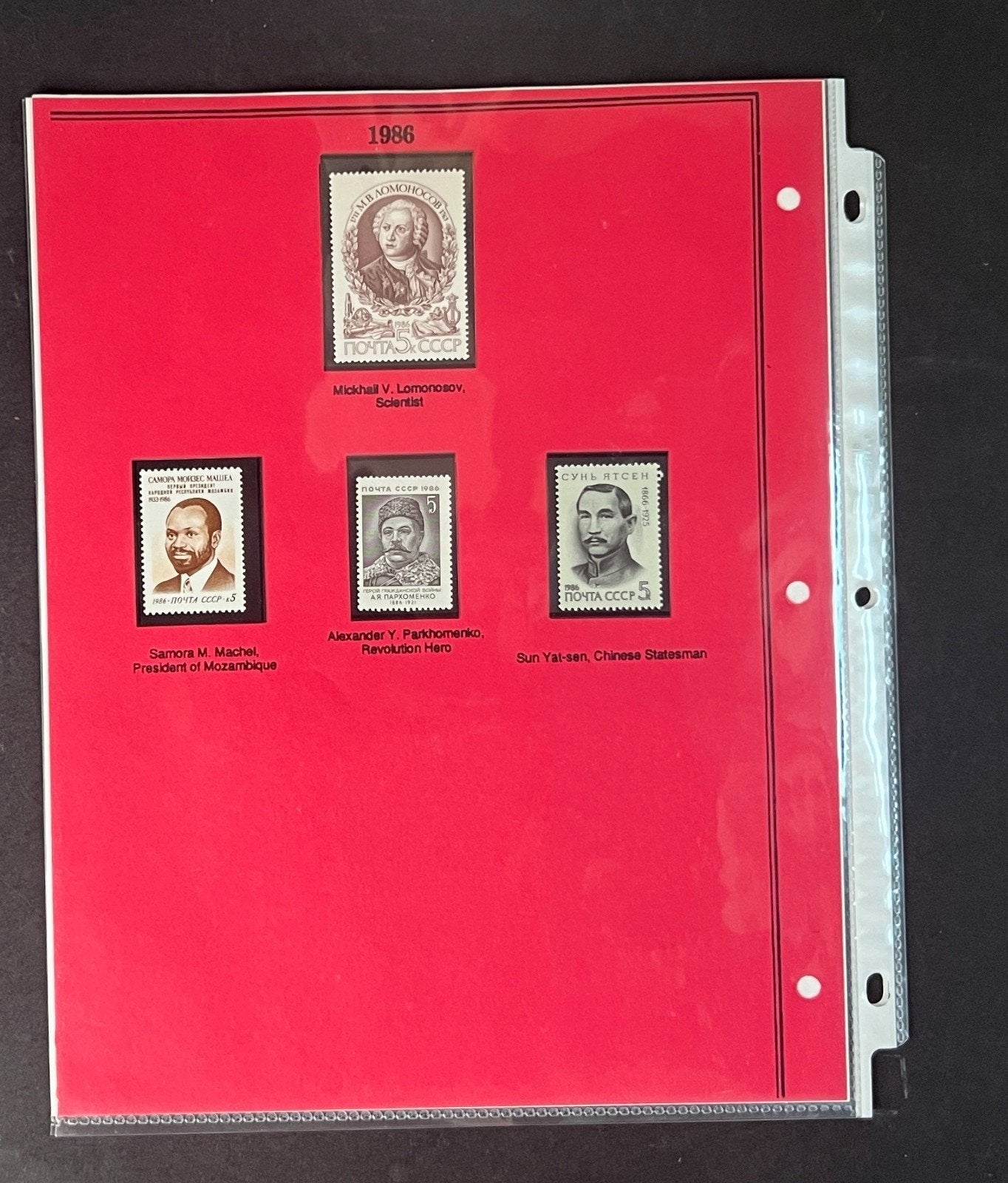 Russia 1986 Stamp Year Collection Album Pages Mint/MNH ZAYIX