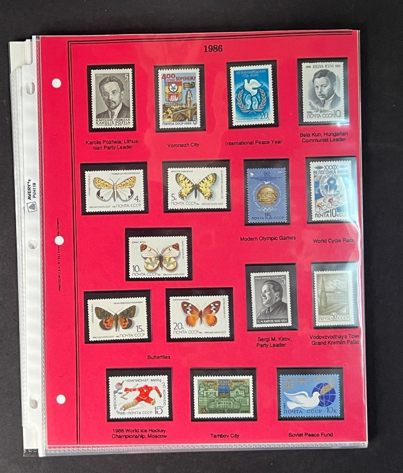 Russia 1986 Stamp Year Collection Album Pages Mint/MNH ZAYIX