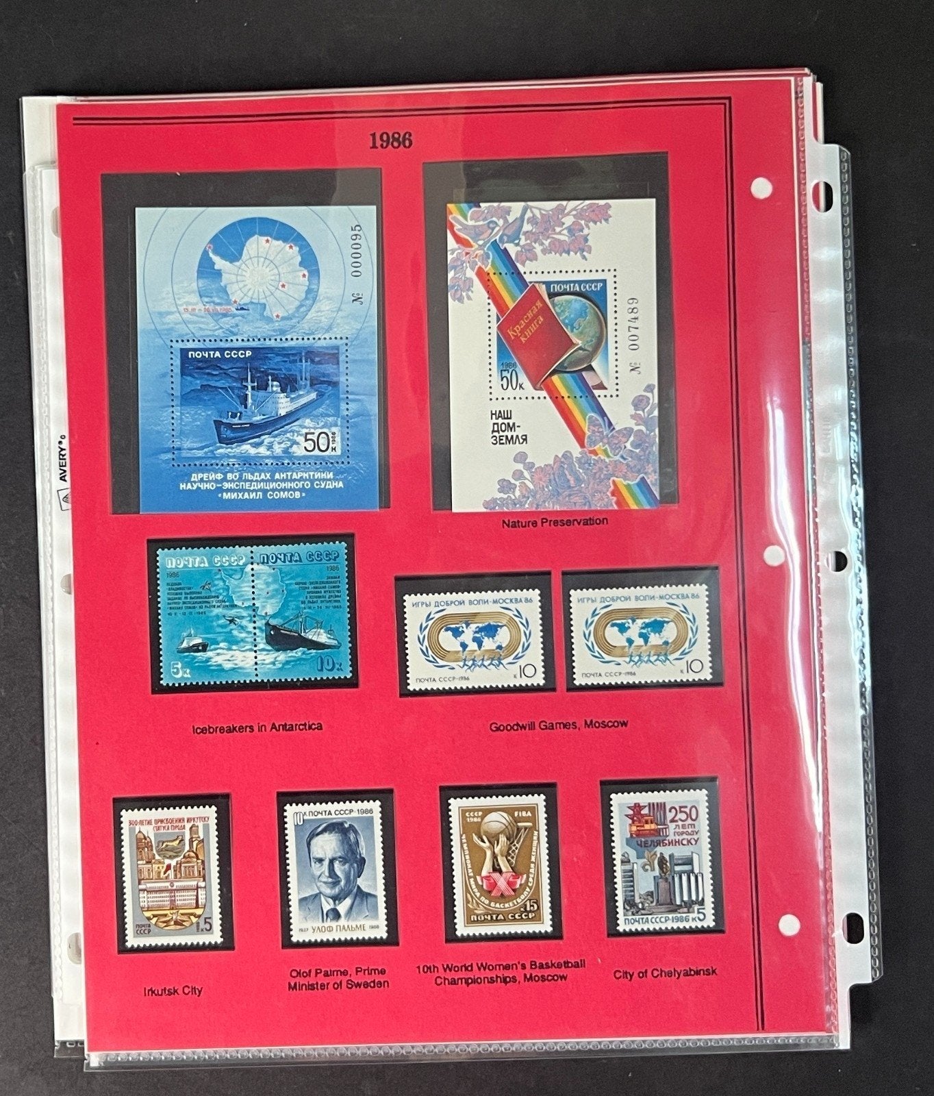 Russia 1986 Stamp Year Collection Album Pages Mint/MNH ZAYIX