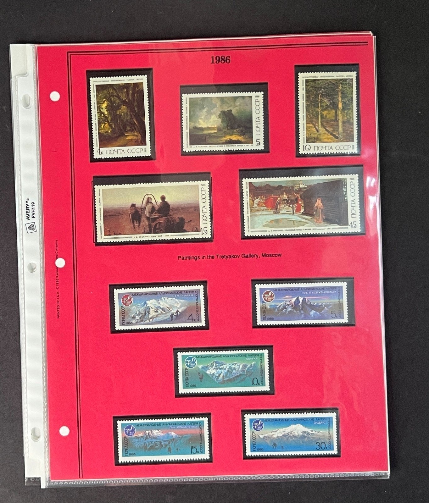 Russia 1986 Stamp Year Collection Album Pages Mint/MNH ZAYIX