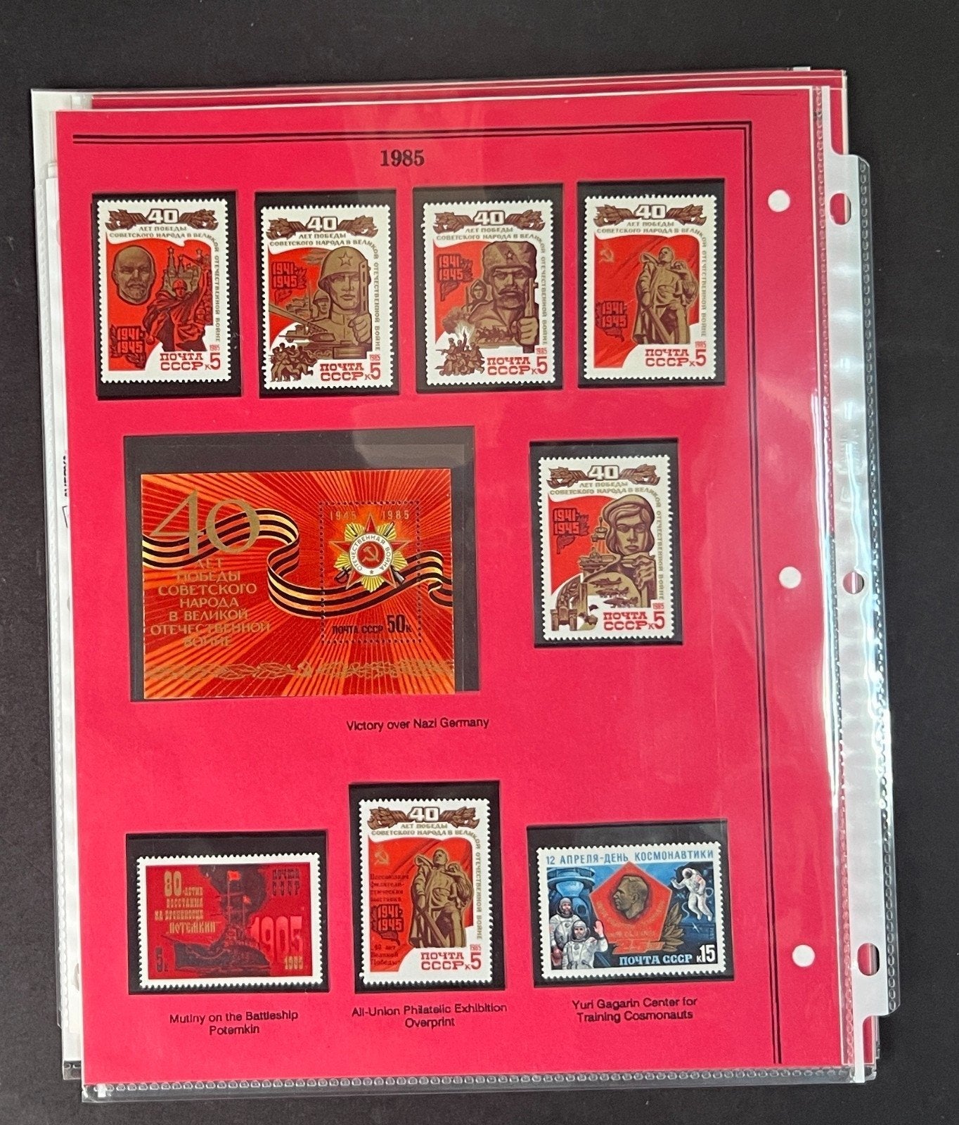 Russia 1985 Stamp Year Collection Album Pages Mint/MNH ZAYIX