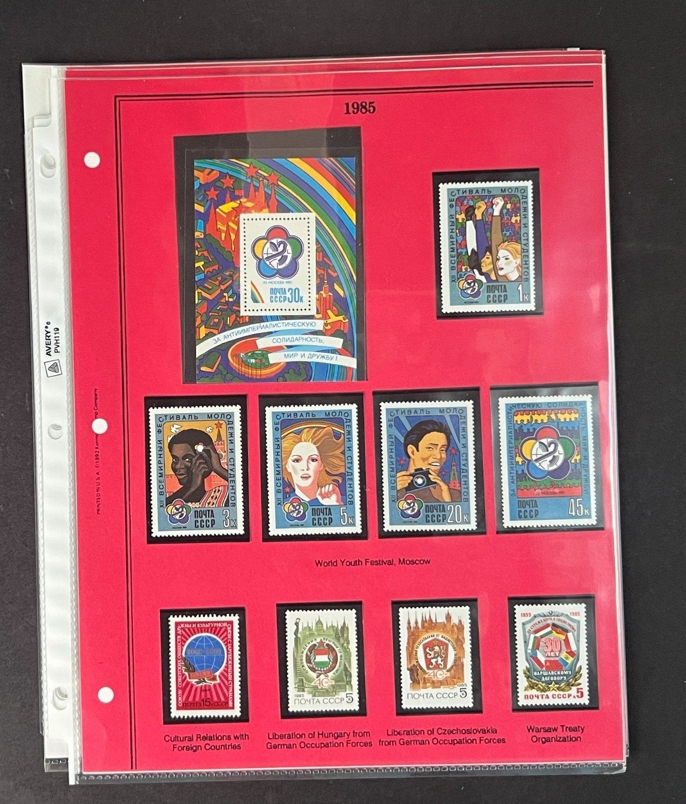 Russia 1985 Stamp Year Collection Album Pages Mint/MNH ZAYIX