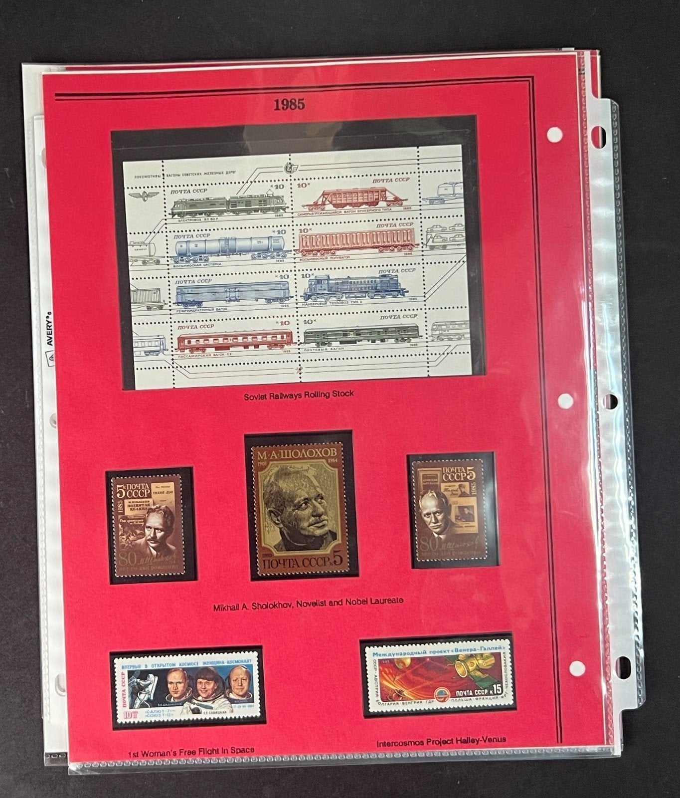 Russia 1985 Stamp Year Collection Album Pages Mint/MNH ZAYIX