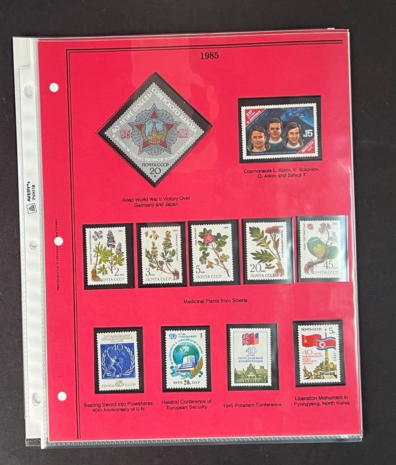 Russia 1985 Stamp Year Collection Album Pages Mint/MNH ZAYIX