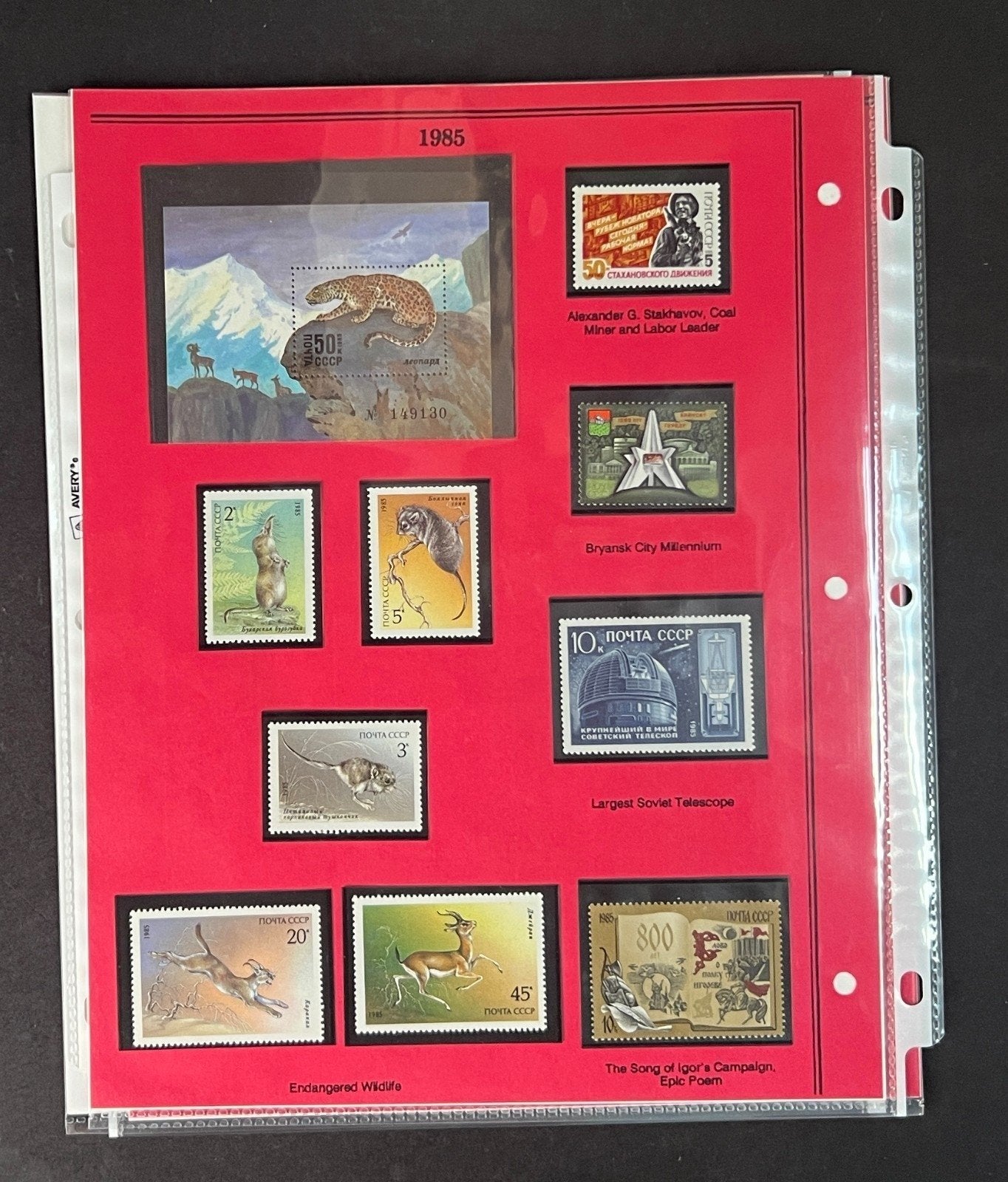Russia 1985 Stamp Year Collection Album Pages Mint/MNH ZAYIX