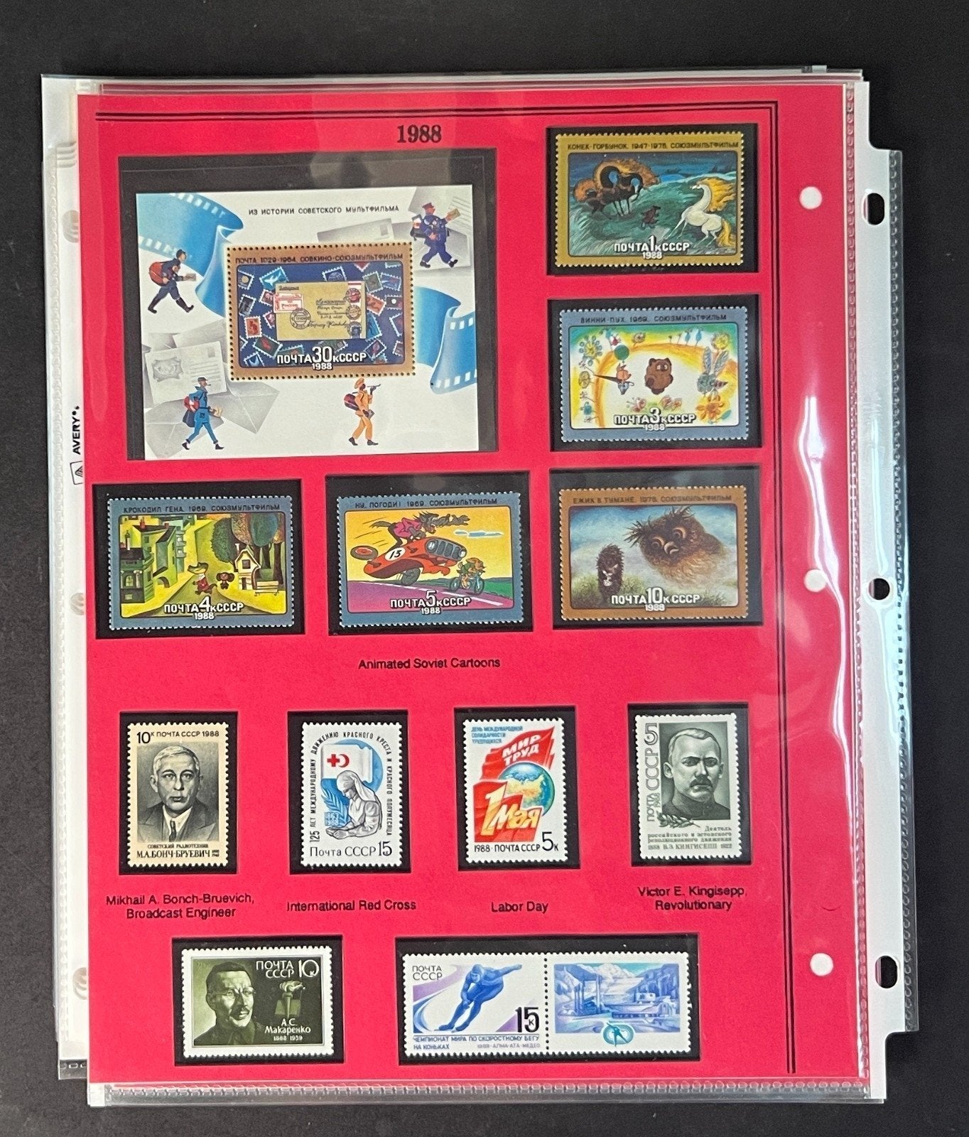 Russia 1988 Stamp Year Collection Album Pages Mint/MNH ZAYIX