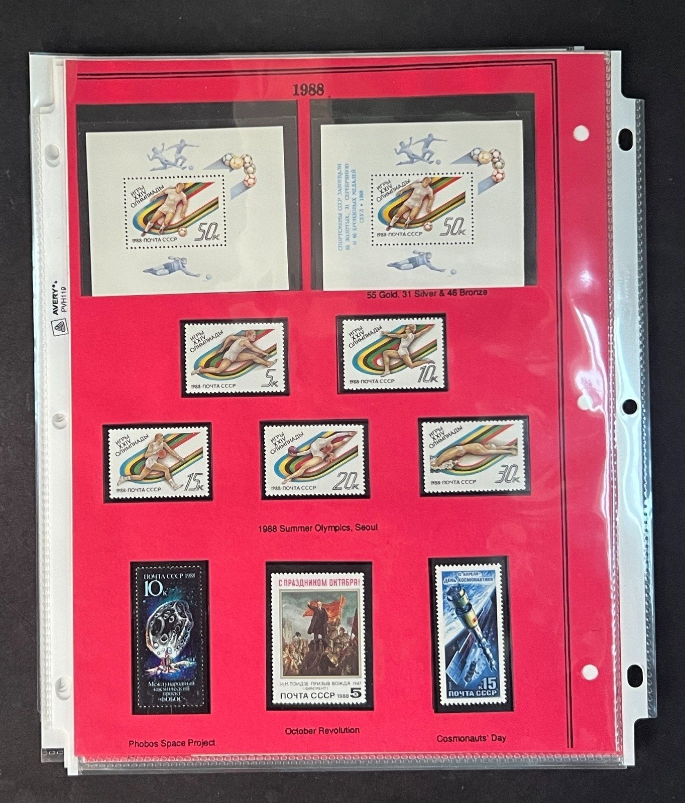 Russia 1988 Stamp Year Collection Album Pages Mint/MNH ZAYIX