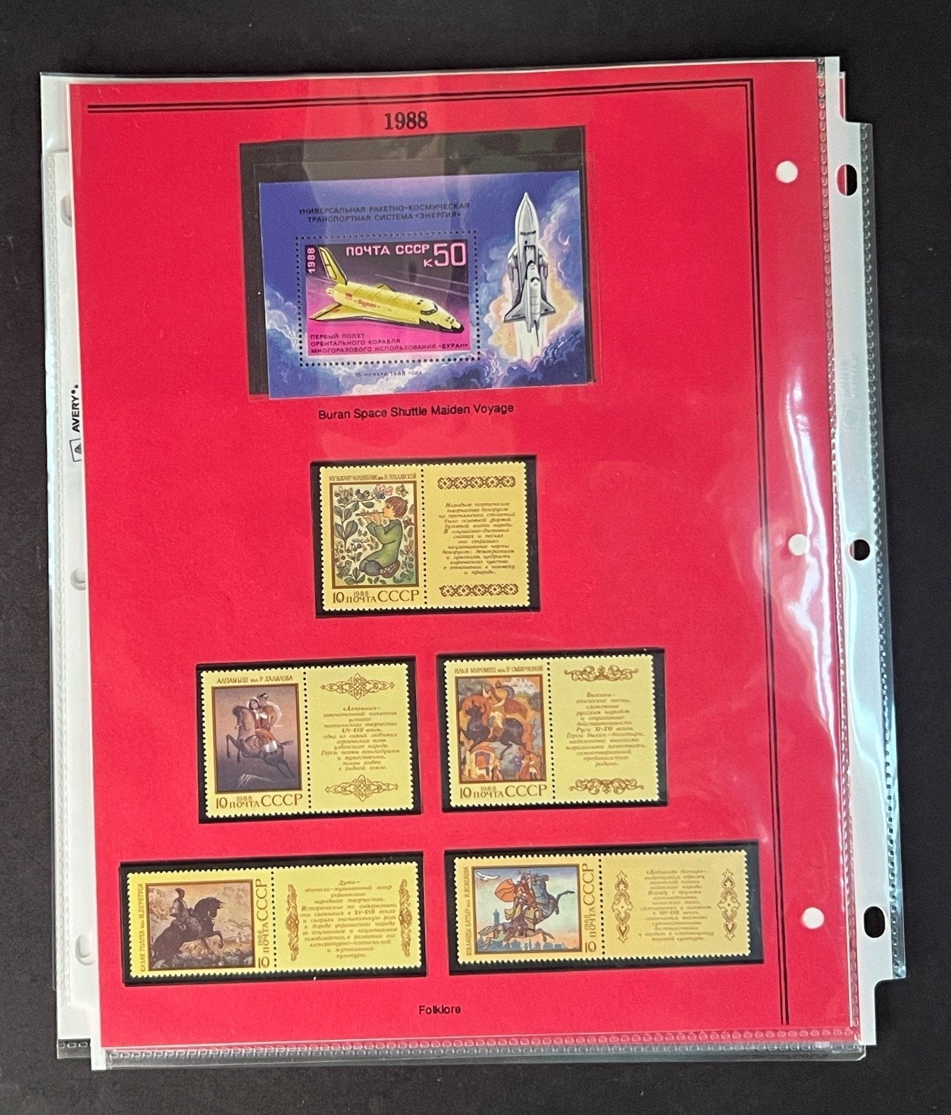 Russia 1988 Stamp Year Collection Album Pages Mint/MNH ZAYIX