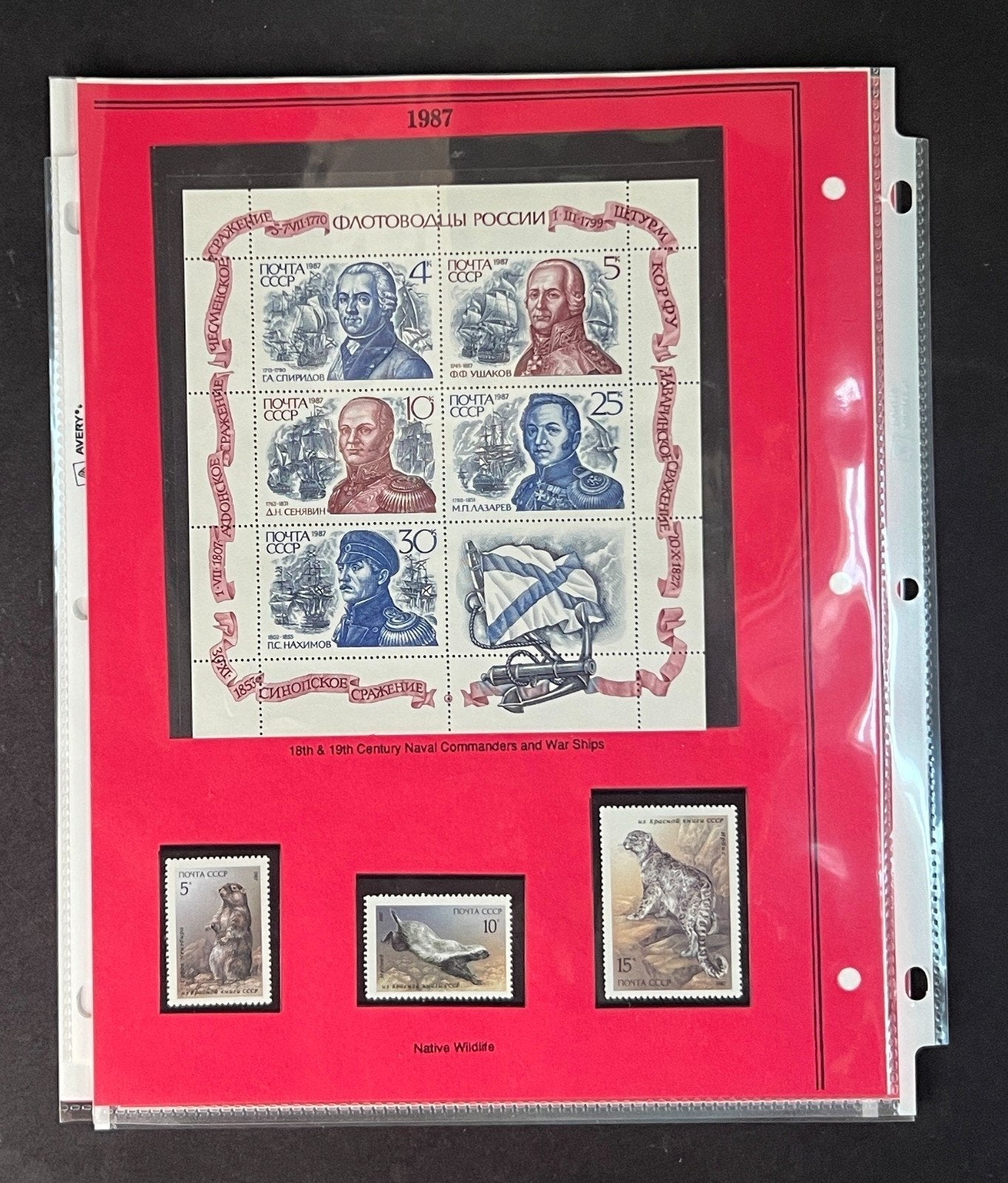 Russia 1987 Stamp Year Collection Album Pages Mint/MNH ZAYIX