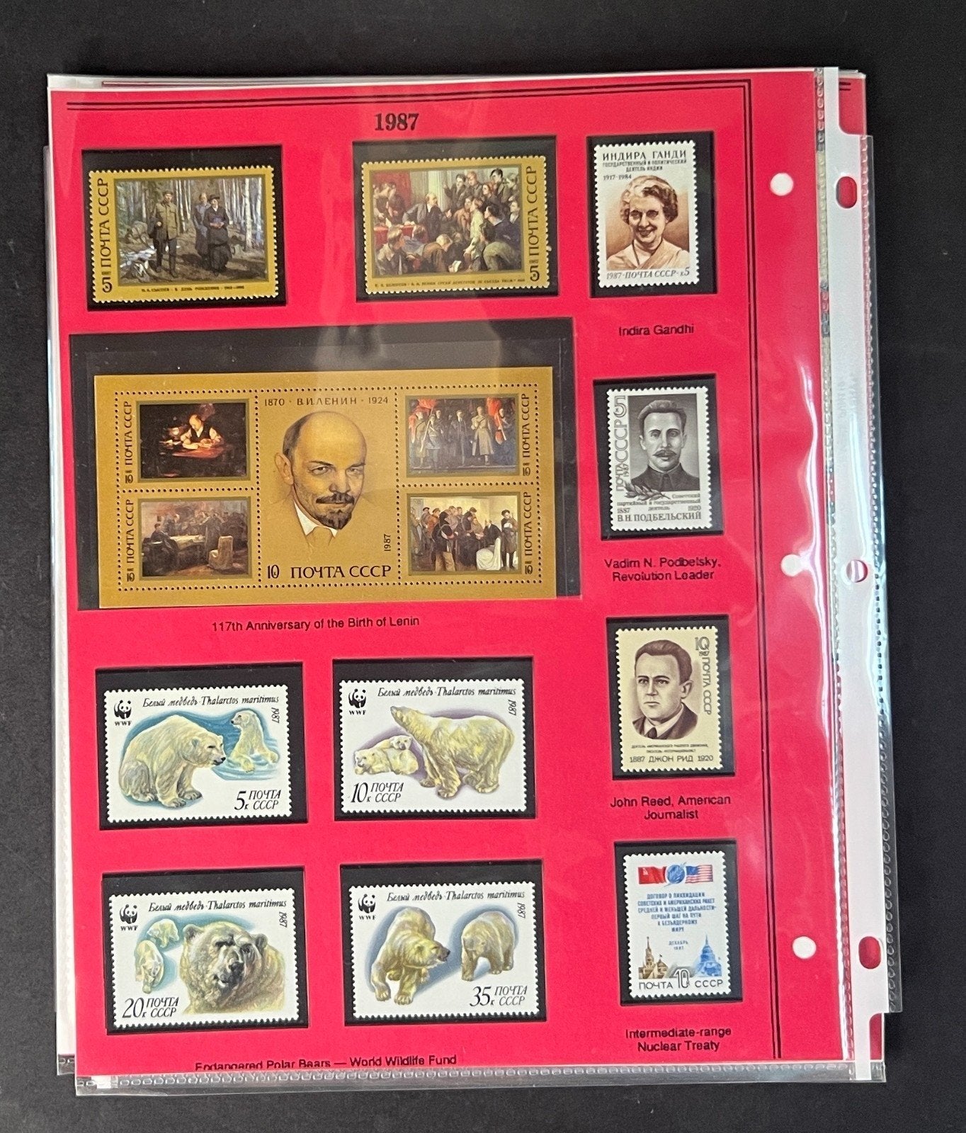 Russia 1987 Stamp Year Collection Album Pages Mint/MNH ZAYIX