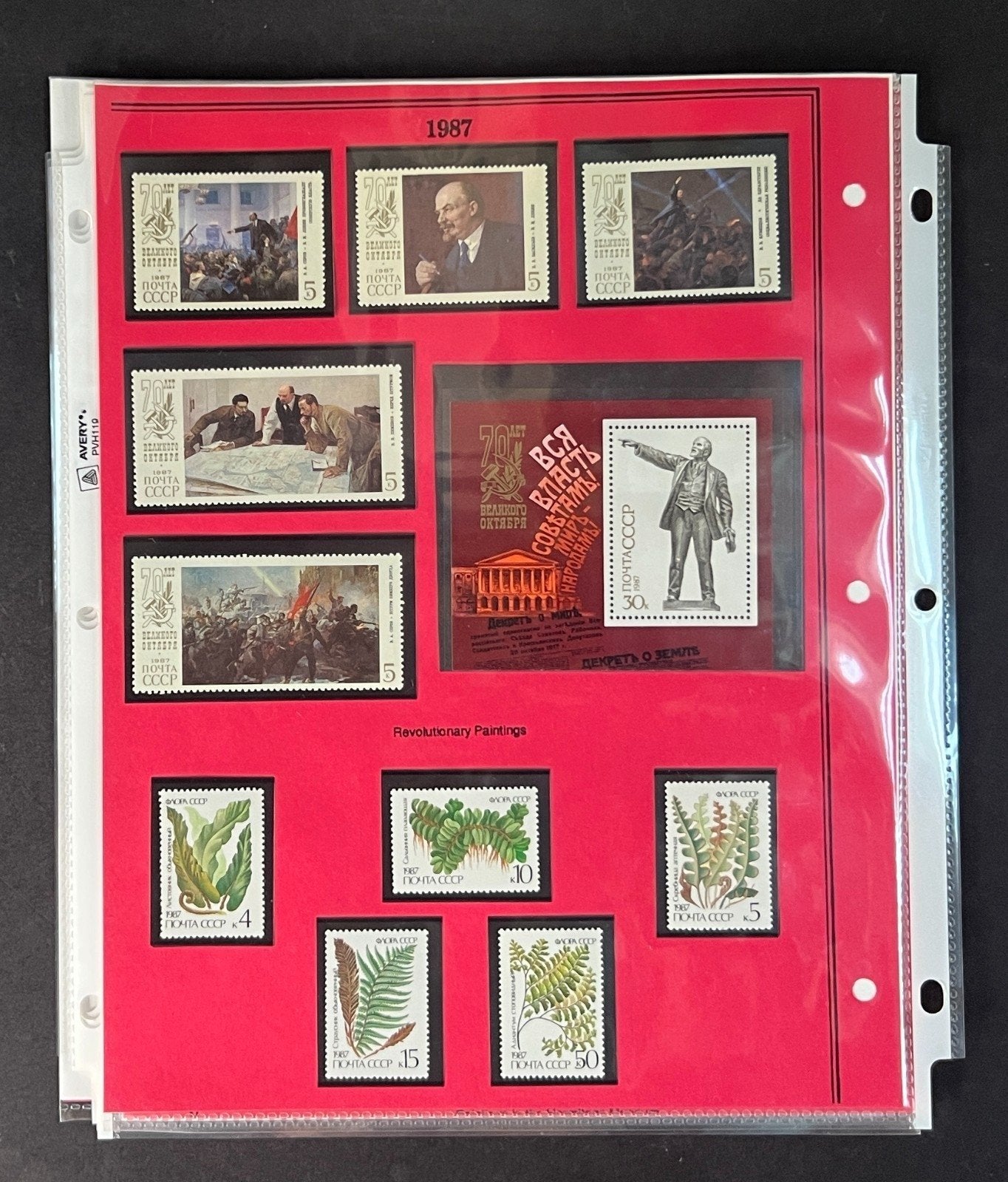 Russia 1987 Stamp Year Collection Album Pages Mint/MNH ZAYIX