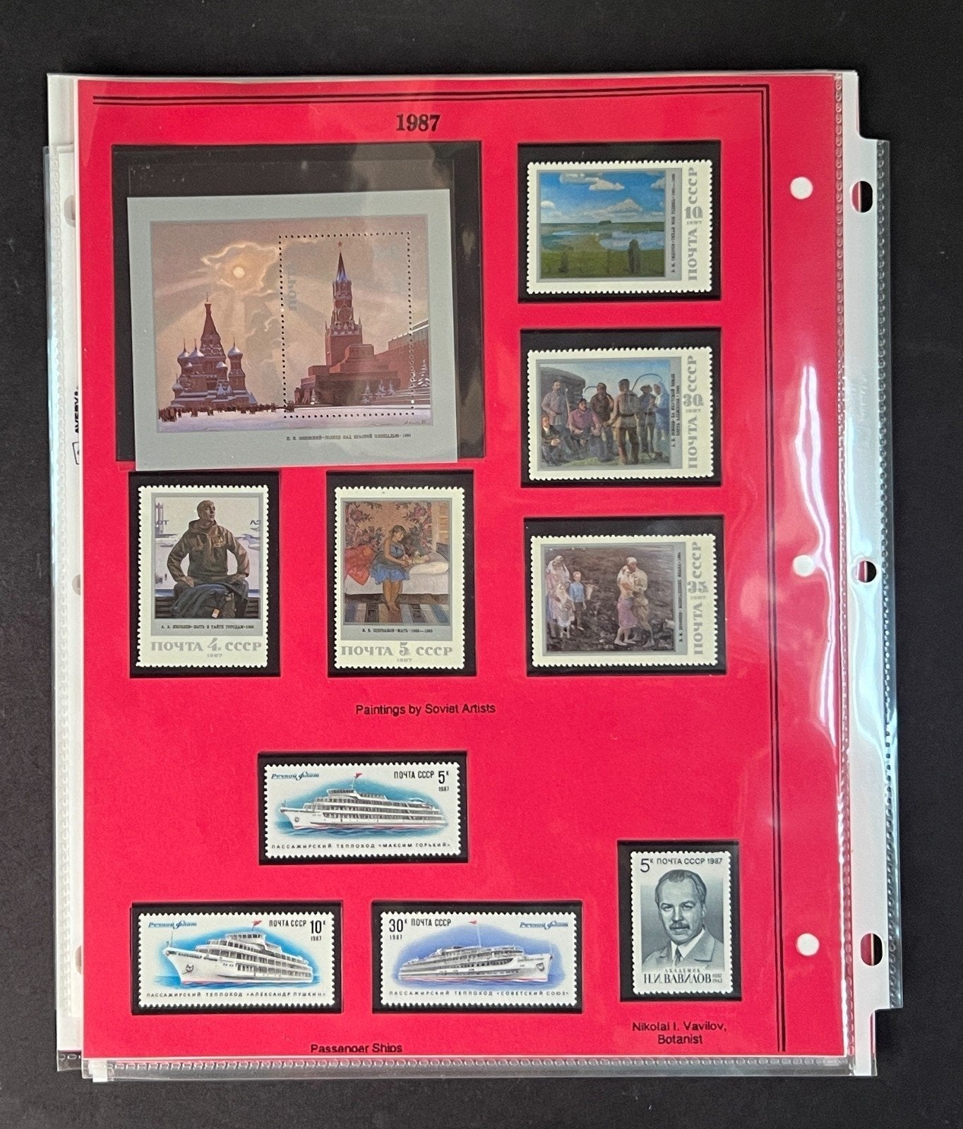 Russia 1987 Stamp Year Collection Album Pages Mint/MNH ZAYIX