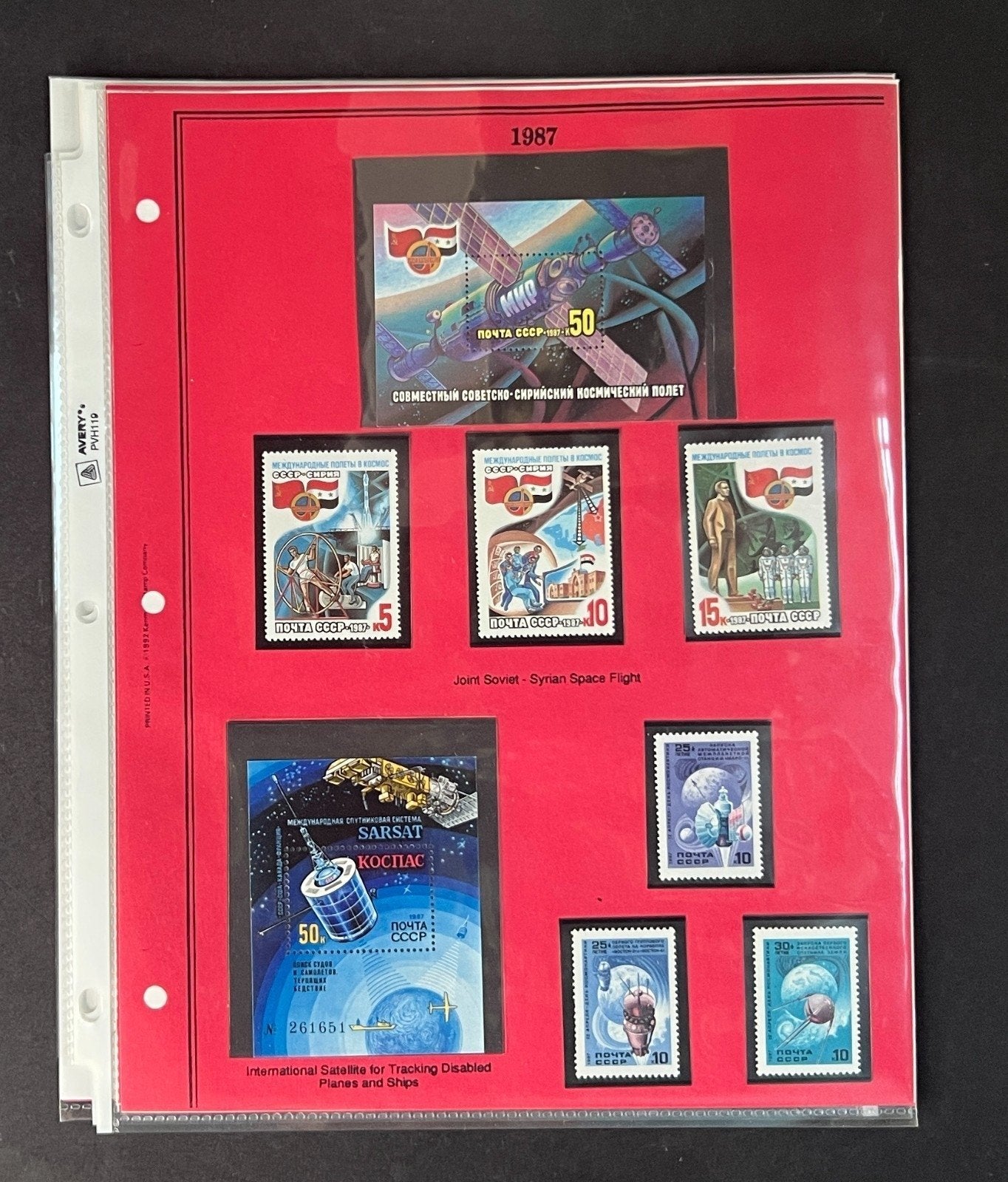 Russia 1987 Stamp Year Collection Album Pages Mint/MNH ZAYIX