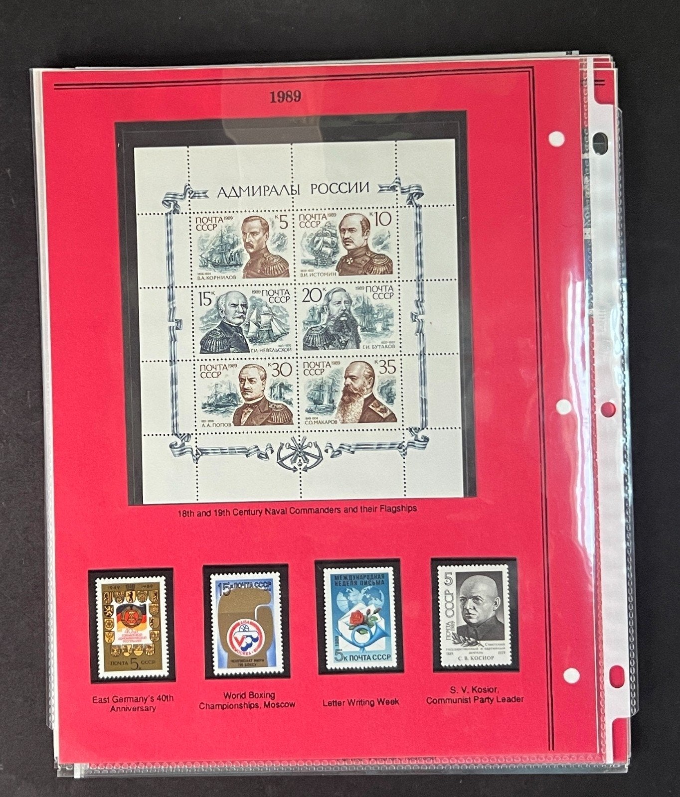 Russia 1989 Stamp Year Collection Album Pages Mint/MNH ZAYIX