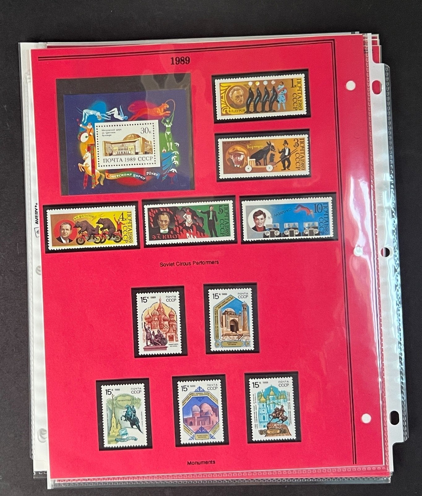 Russia 1989 Stamp Year Collection Album Pages Mint/MNH ZAYIX