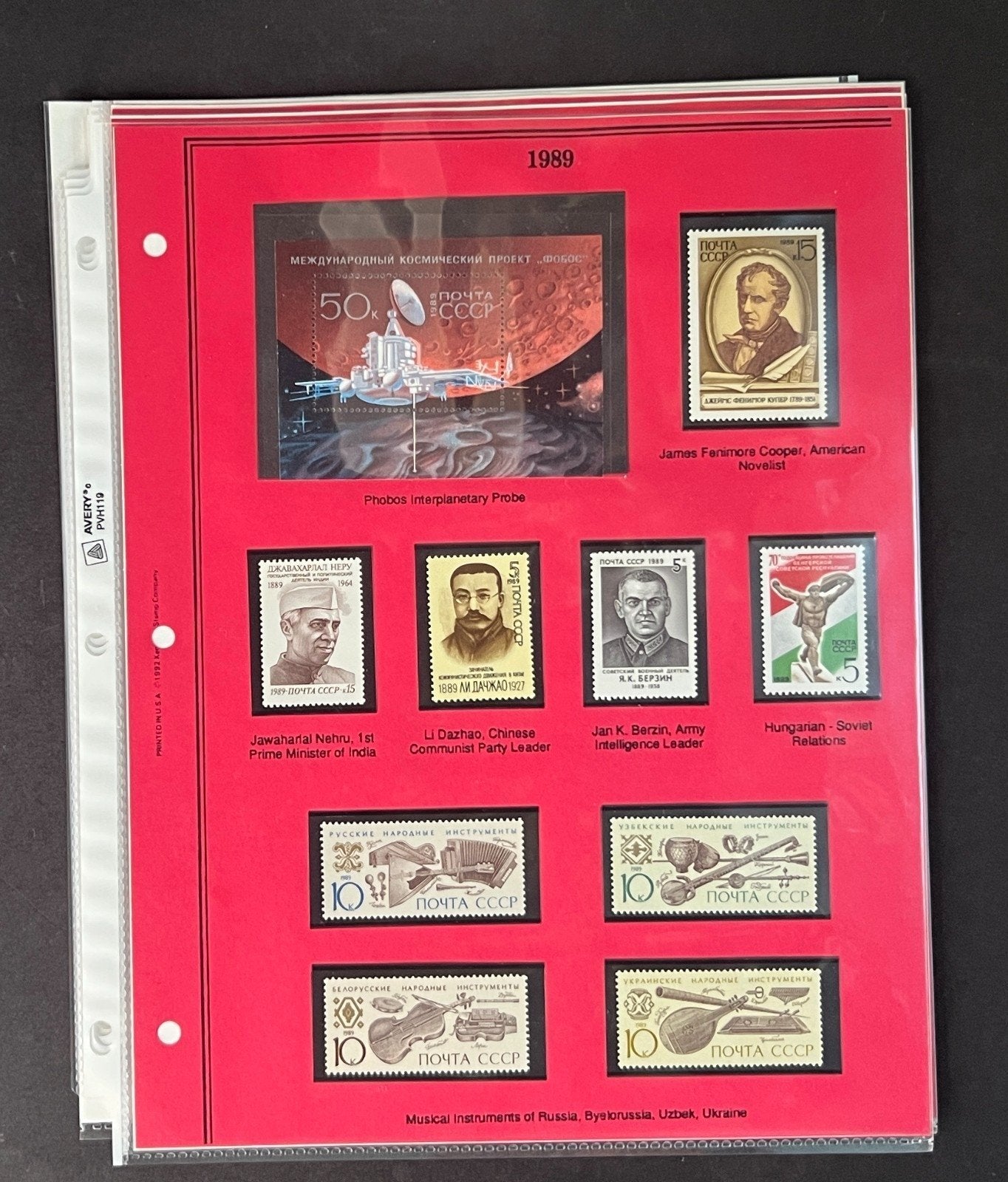 Russia 1989 Stamp Year Collection Album Pages Mint/MNH ZAYIX