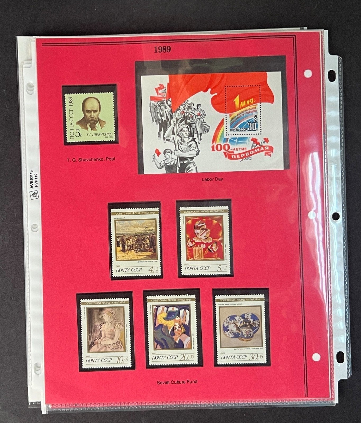Russia 1989 Stamp Year Collection Album Pages Mint/MNH ZAYIX
