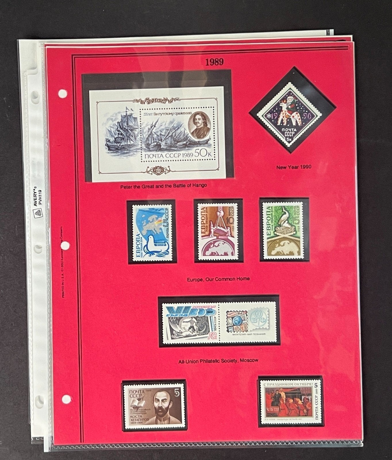 Russia 1989 Stamp Year Collection Album Pages Mint/MNH ZAYIX