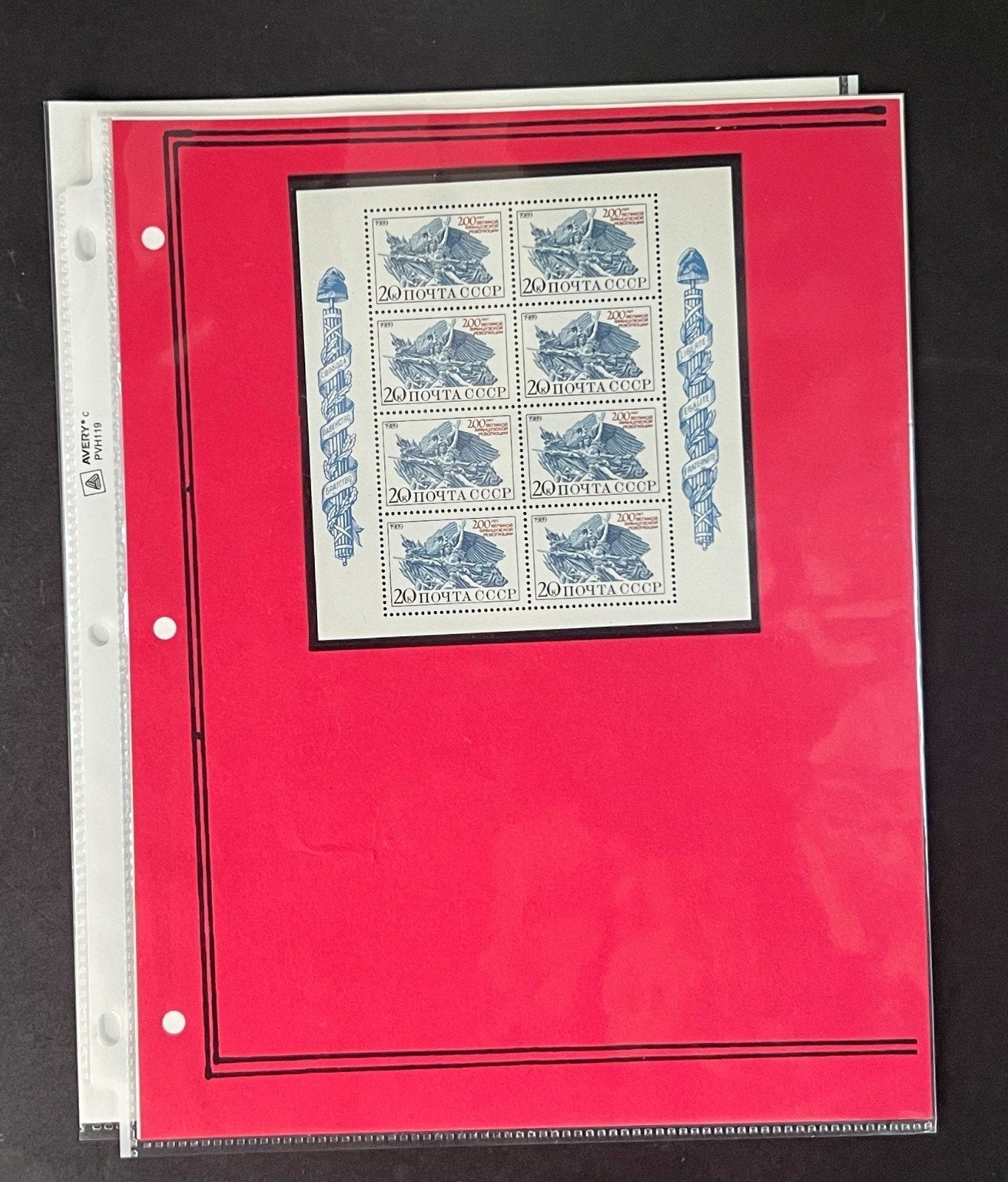 Russia 1989 Stamp Year Collection Album Pages Mint/MNH ZAYIX